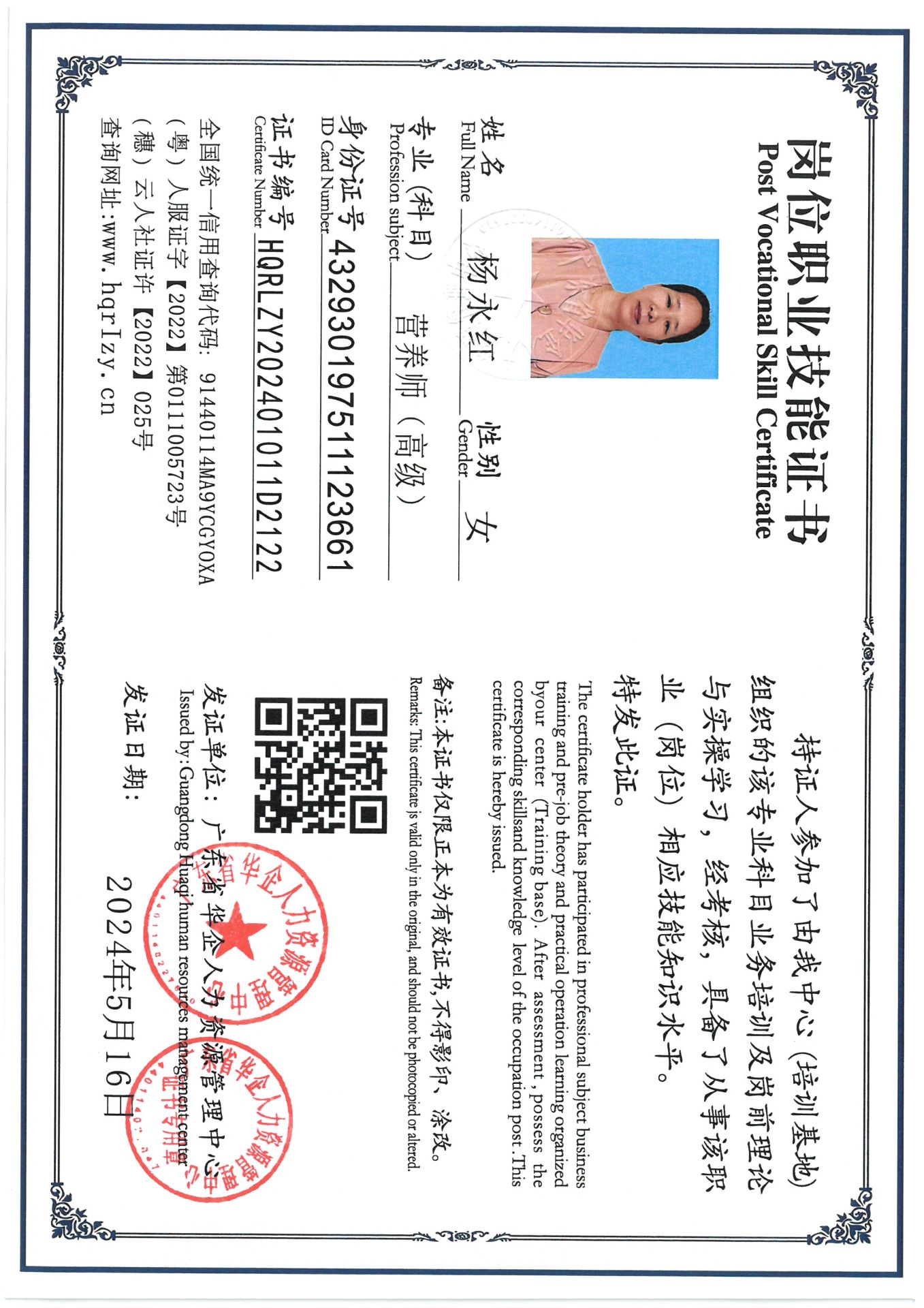 SKM_C36824081615490_0003.jpg