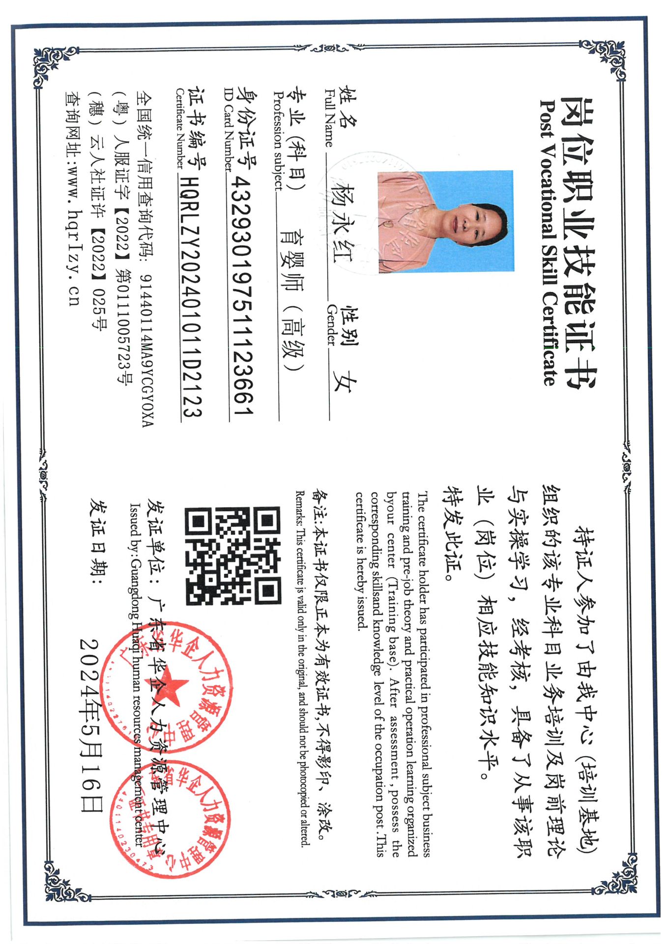 SKM_C36824081615490_0004.jpg