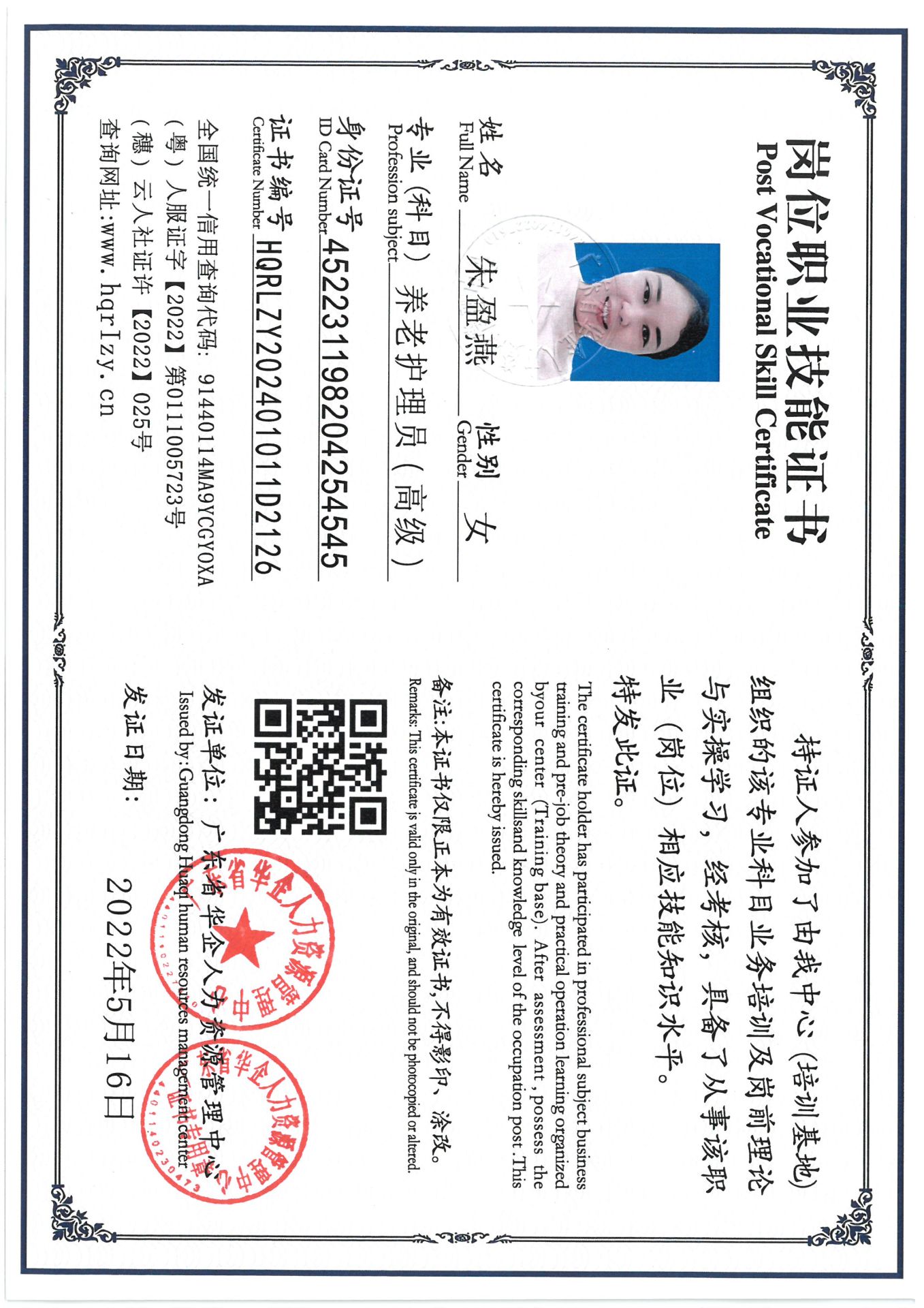 SKM_C36824081615490_0005.jpg