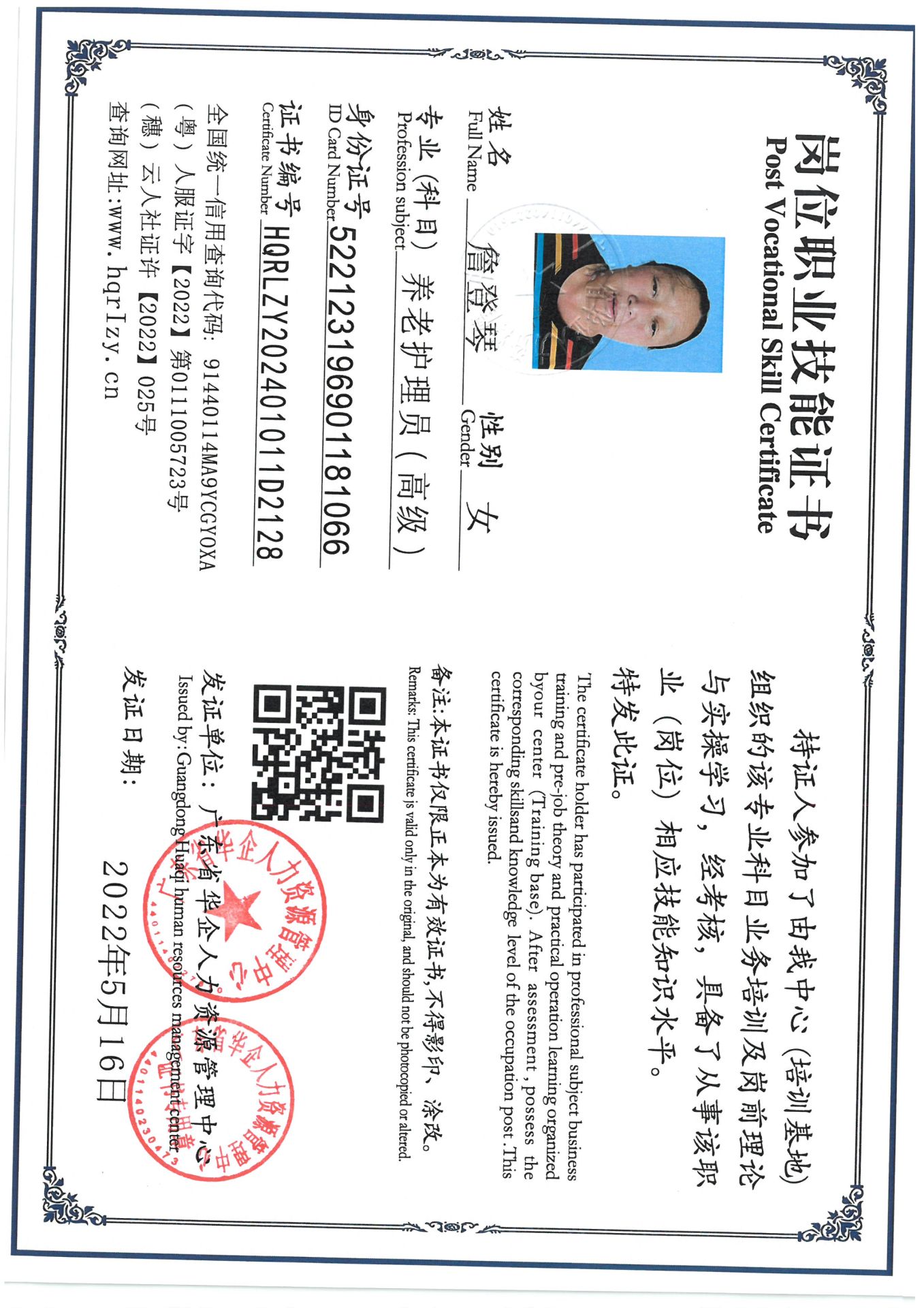 SKM_C36824081616240.jpg