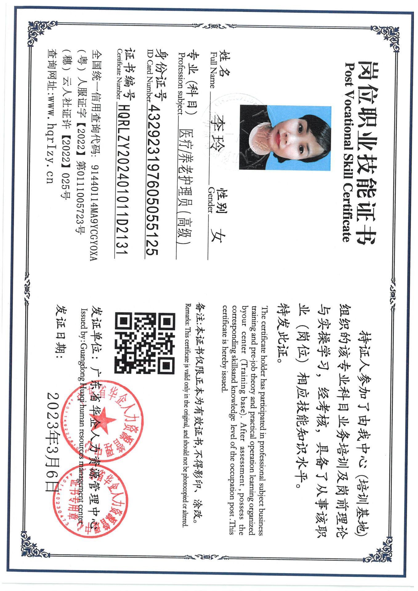 SKM_C36824081708040_0003.jpg