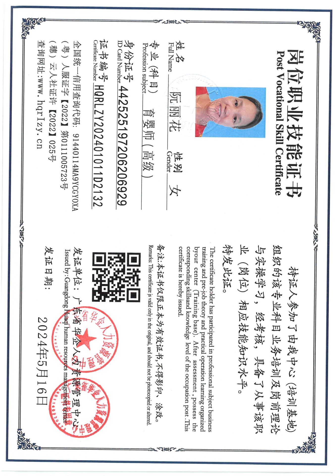 SKM_C36824081708040_0004.jpg