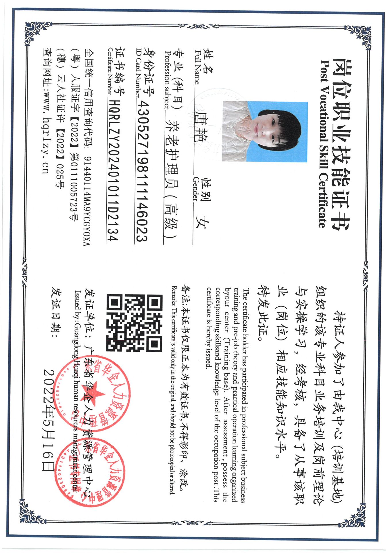 SKM_C36824081712240_0002.jpg