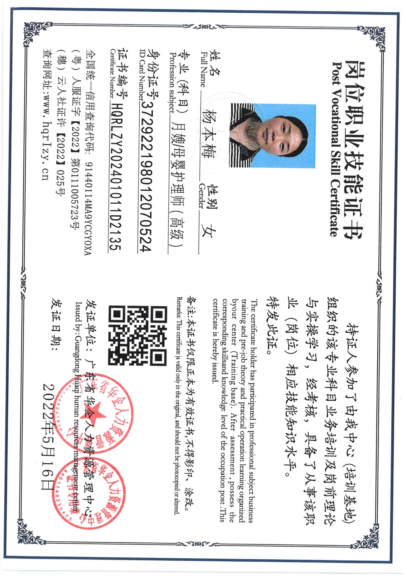 SKM_C36824081712240_0003.jpg