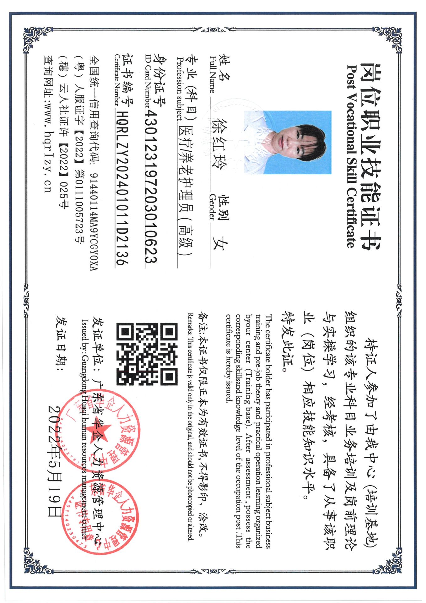 SKM_C36824081712240_0004.jpg