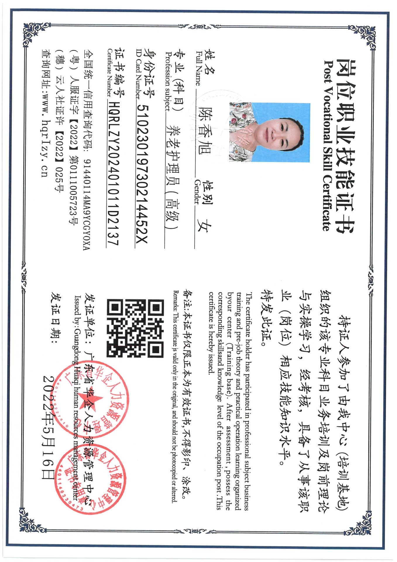 SKM_C36824081712240_0005.jpg