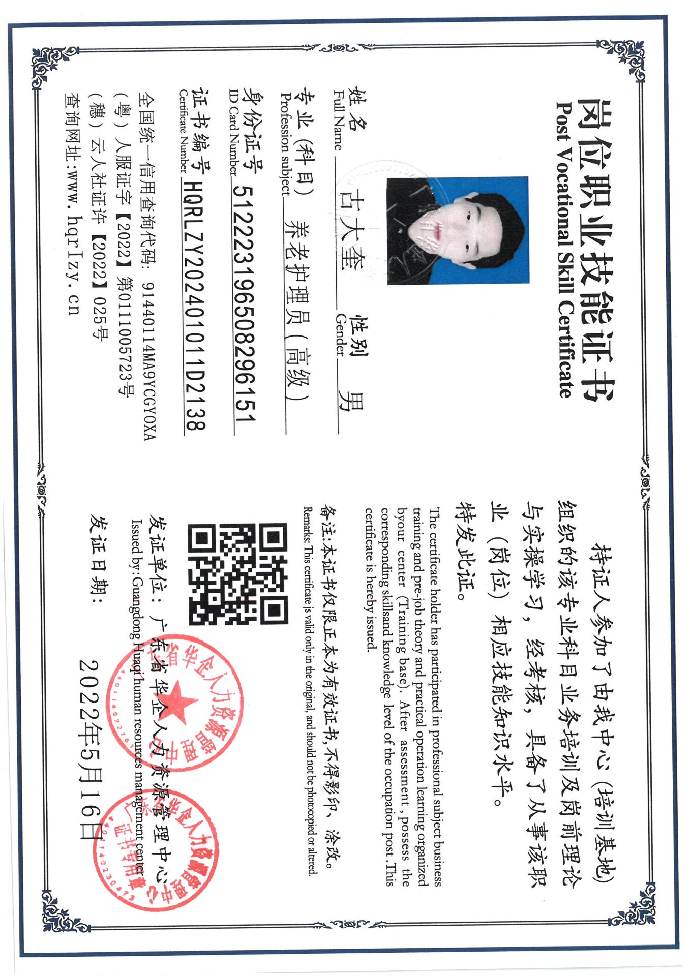 SKM_C36824081712240_0006.jpg