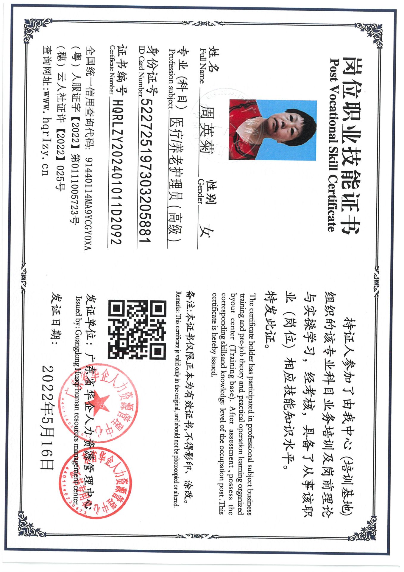 SKM_C36824081716230_0001.jpg