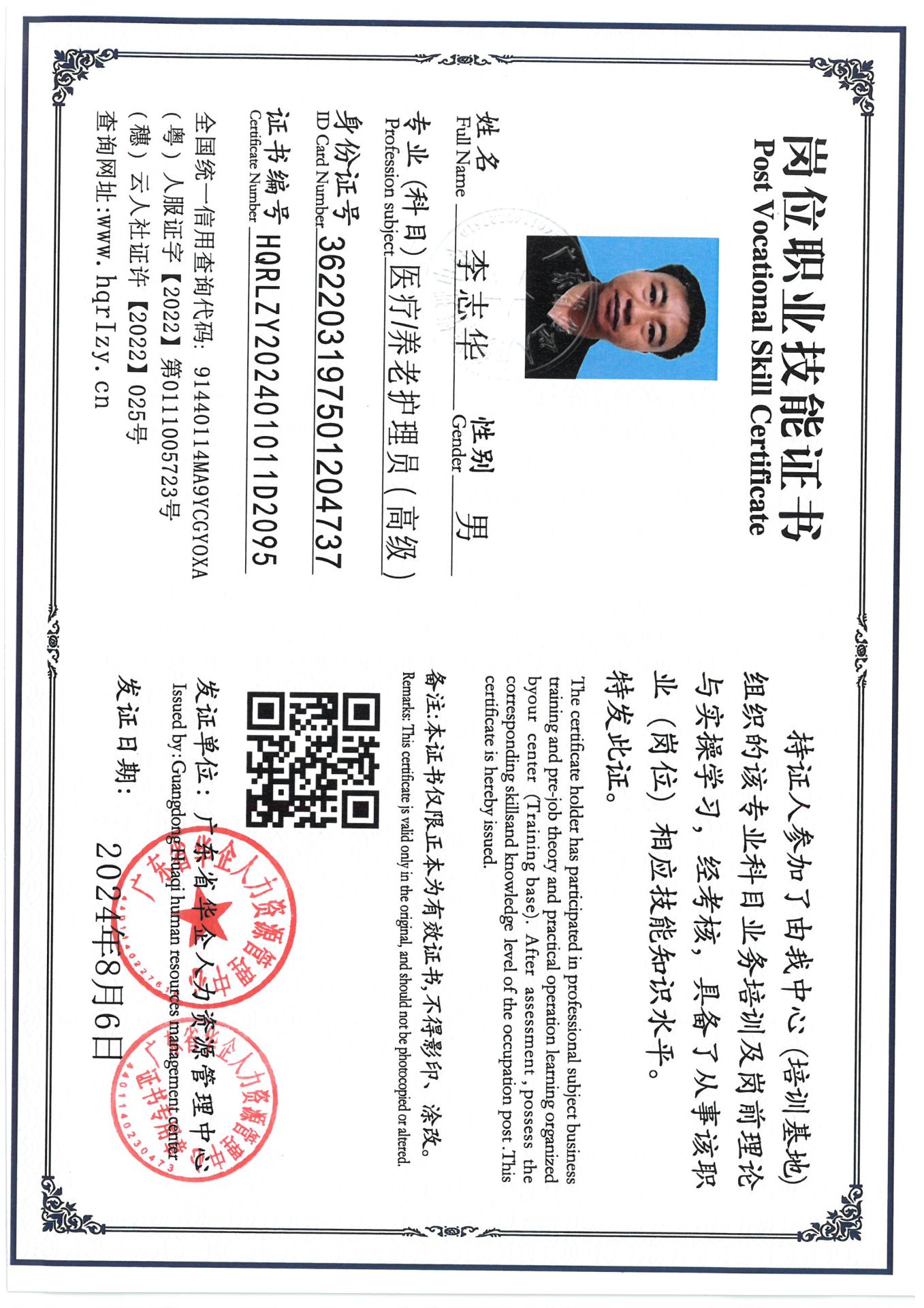 SKM_C36824081716230_0004.jpg