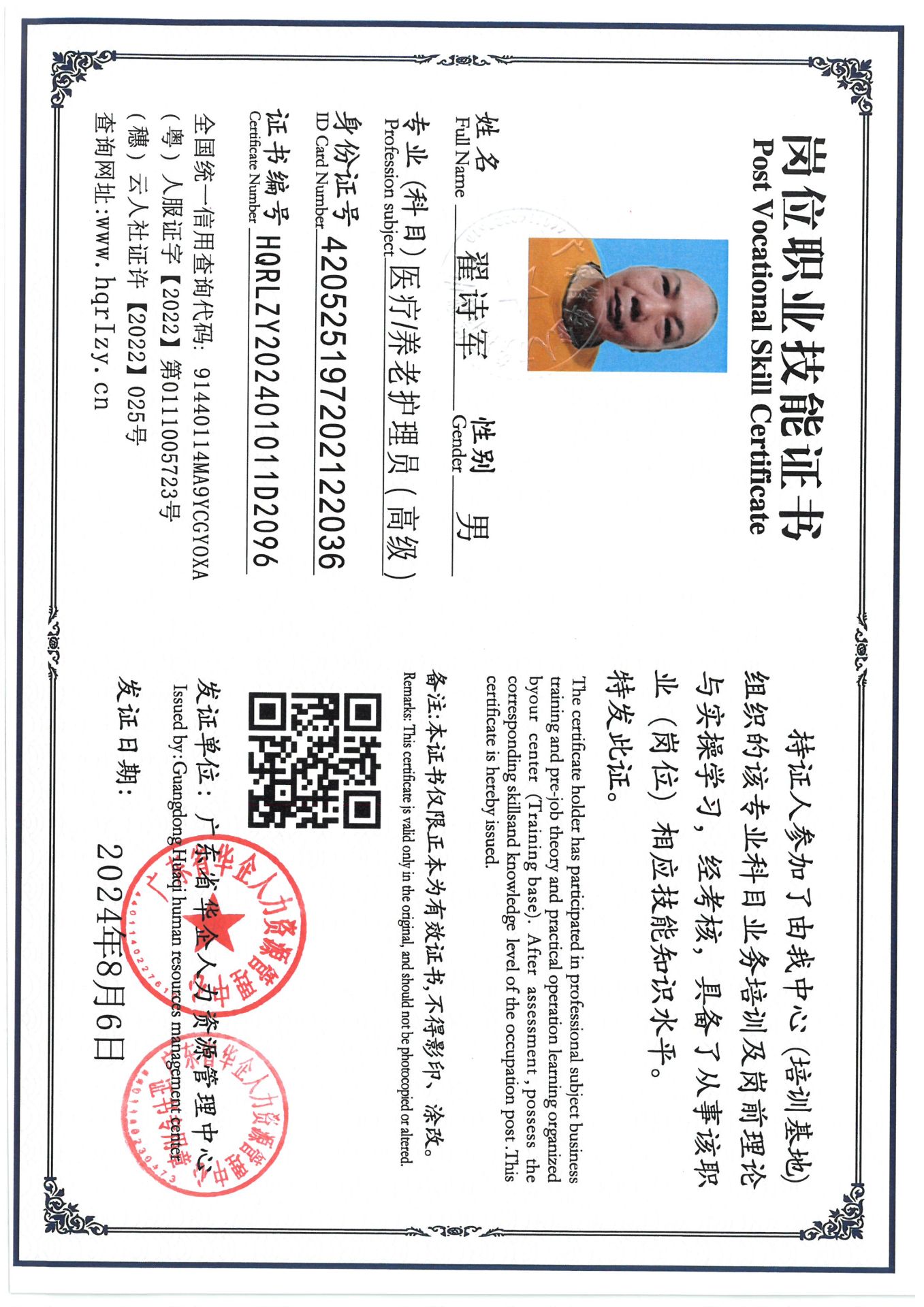 SKM_C36824081716230_0005.jpg