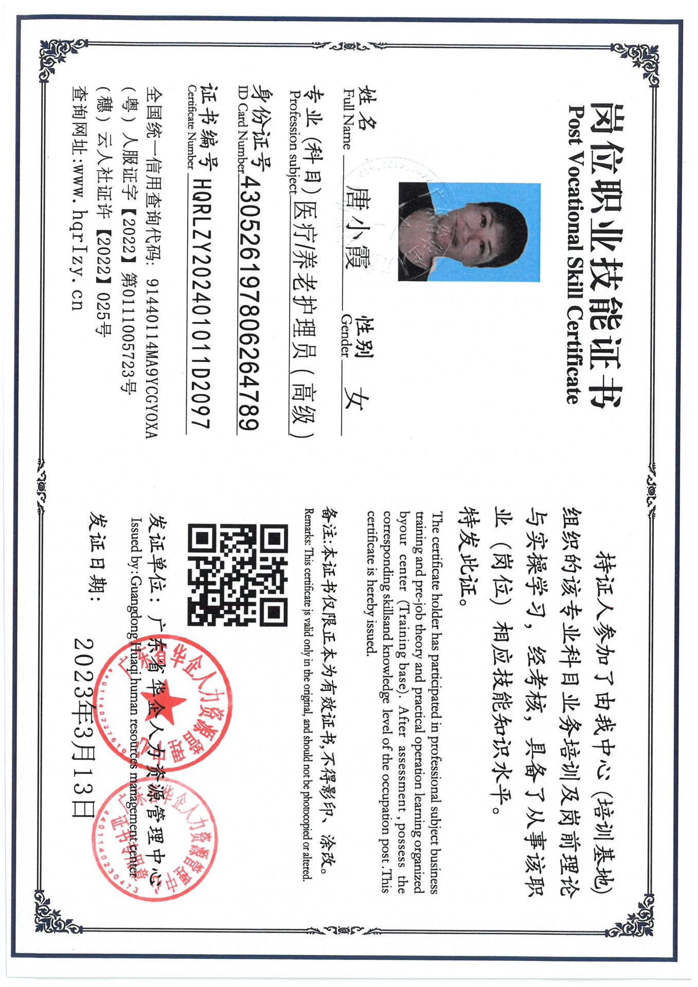 SKM_C36824081716230_0006.jpg