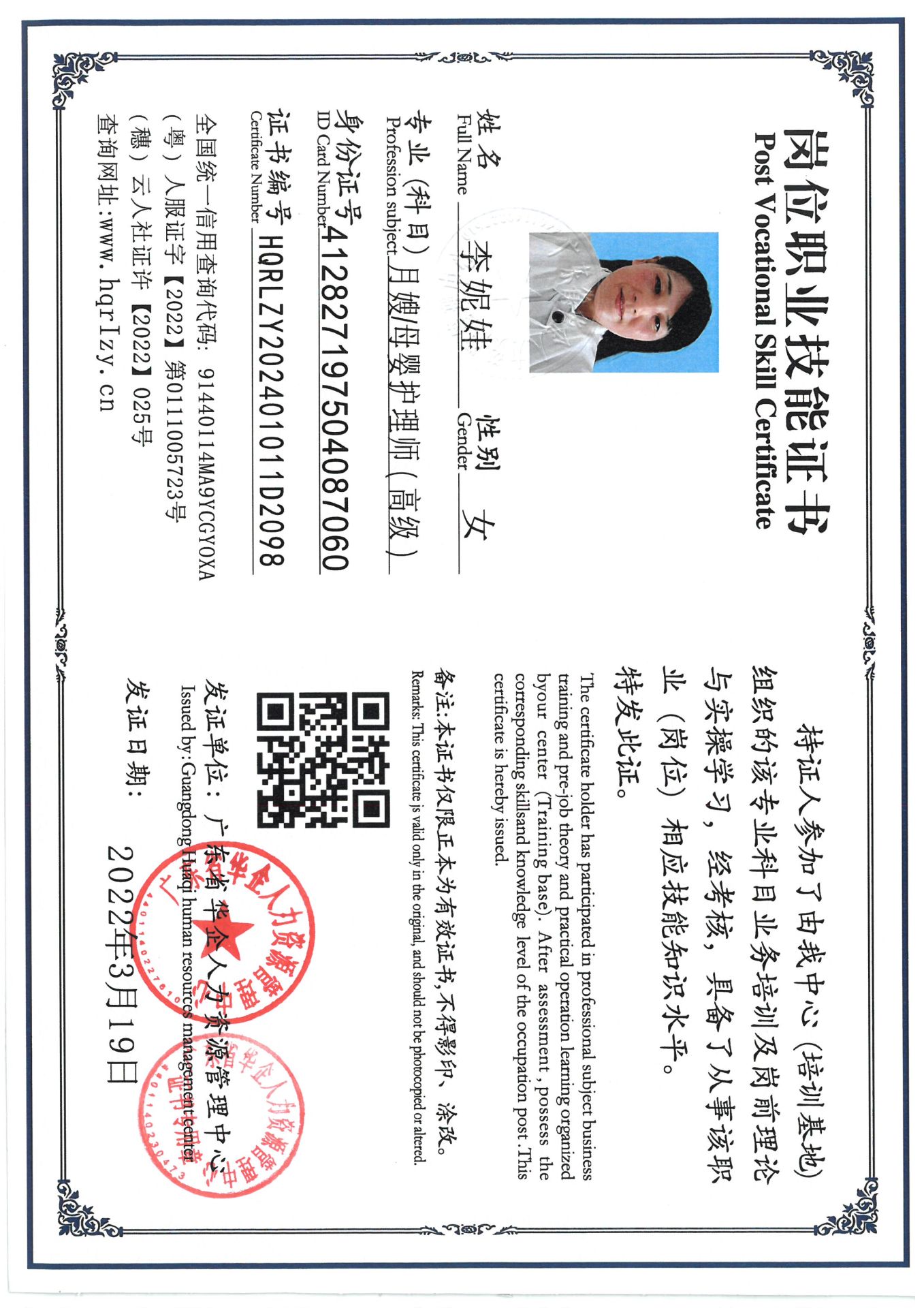 SKM_C36824081716230_0007.jpg