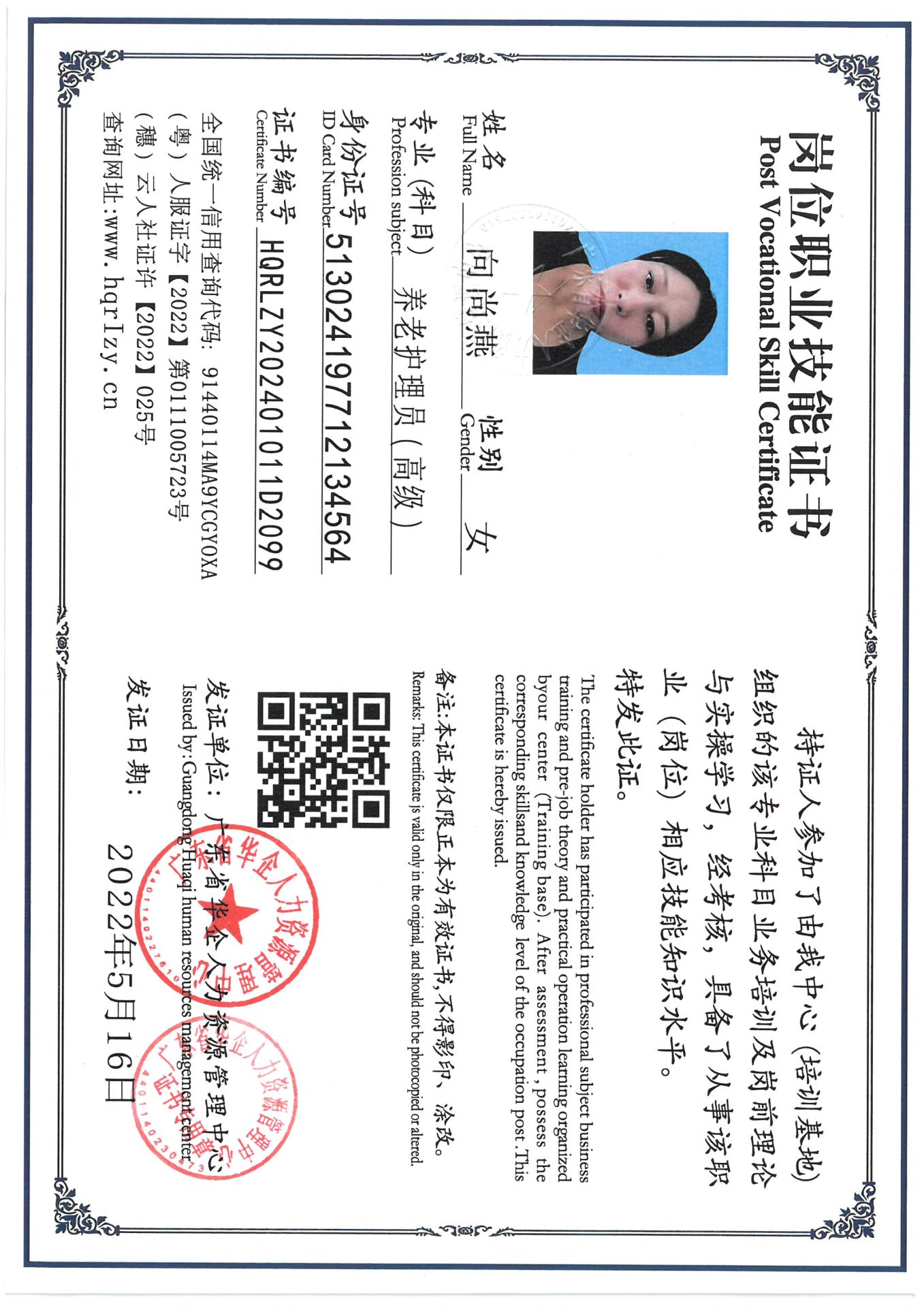 SKM_C36824081716230_0008.jpg