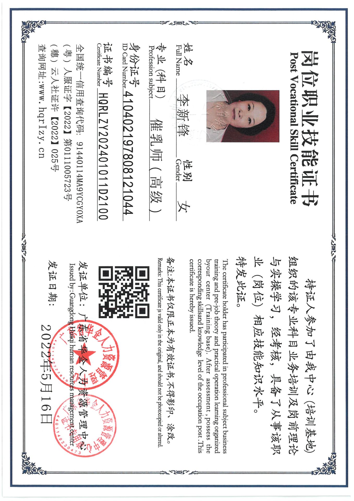 SKM_C36824081716230_0009.jpg