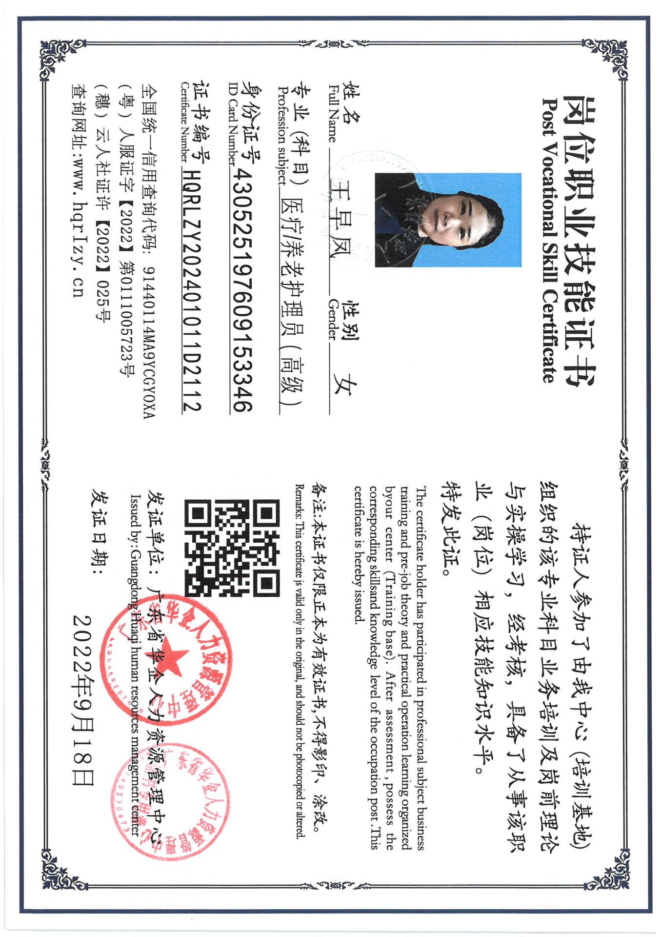 SKM_C36824081909300_0012.jpg