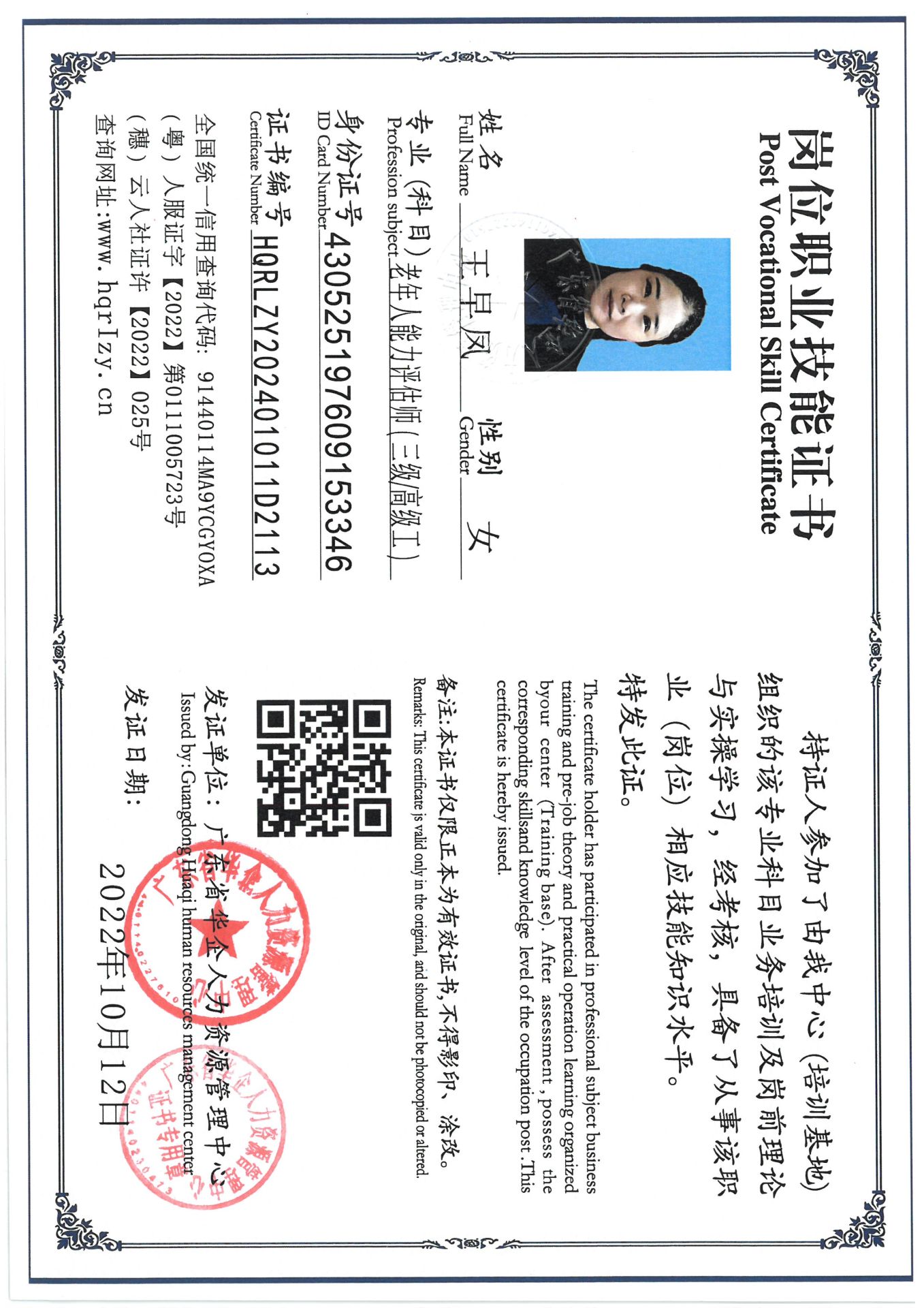 SKM_C36824081909300_0013.jpg