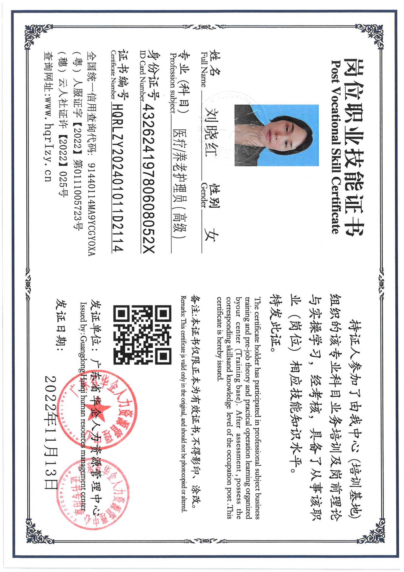 SKM_C36824081909300_0014.jpg