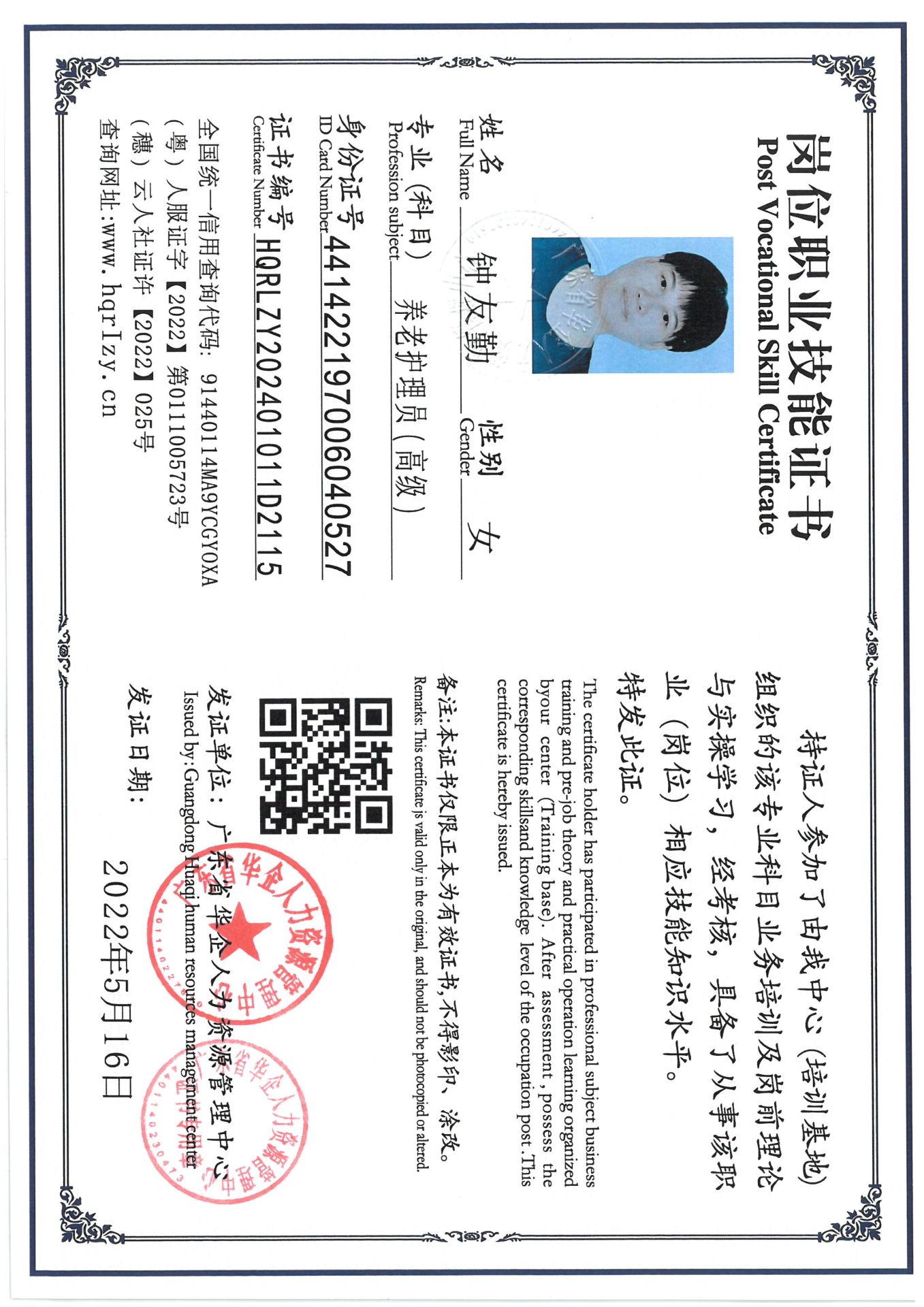 SKM_C36824081909300_0015.jpg