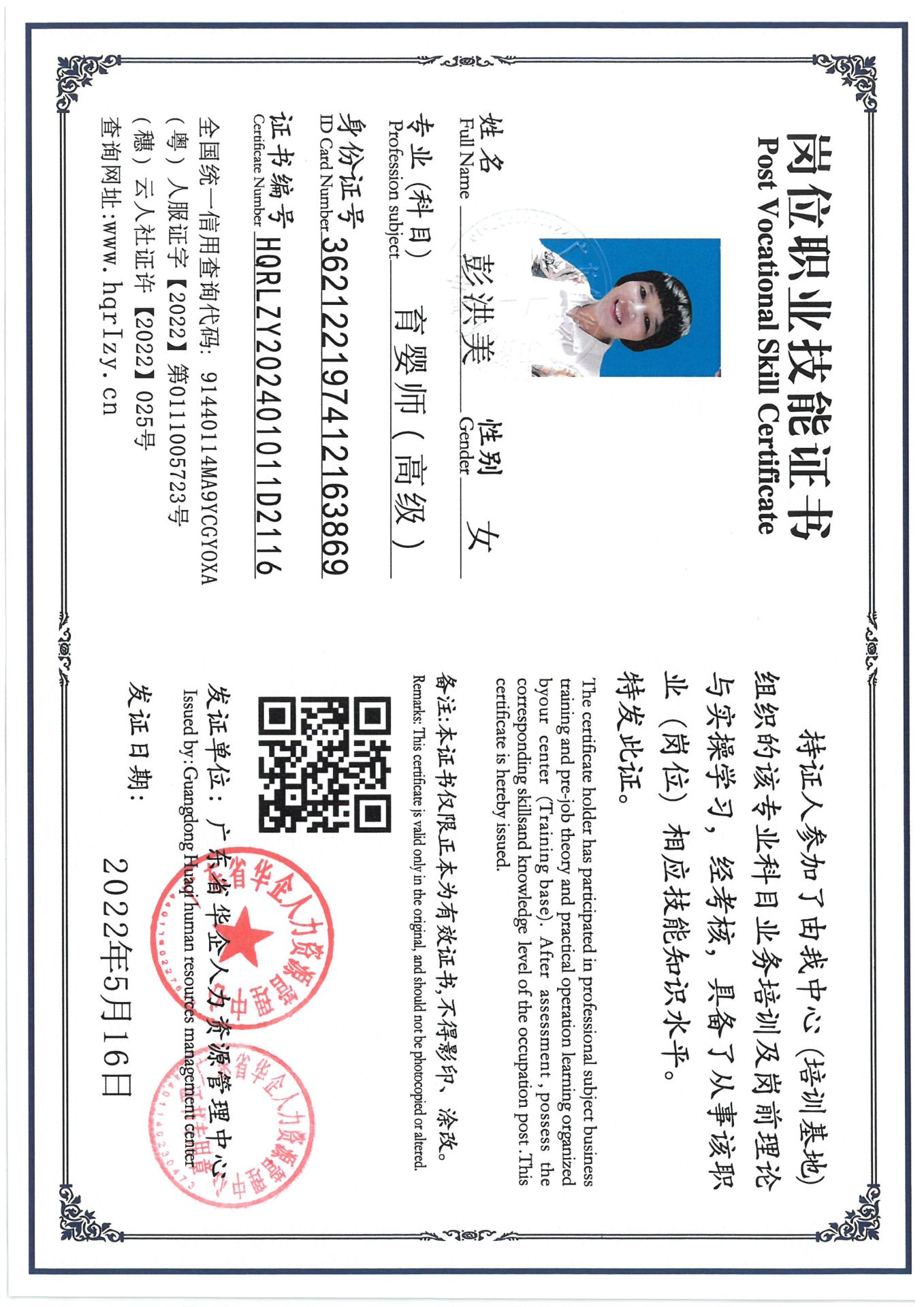 SKM_C36824081909300_0016.jpg