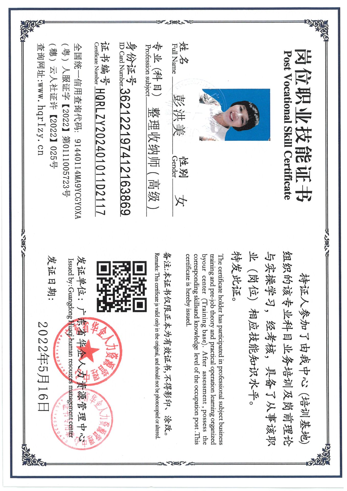 SKM_C36824081909300_0017.jpg