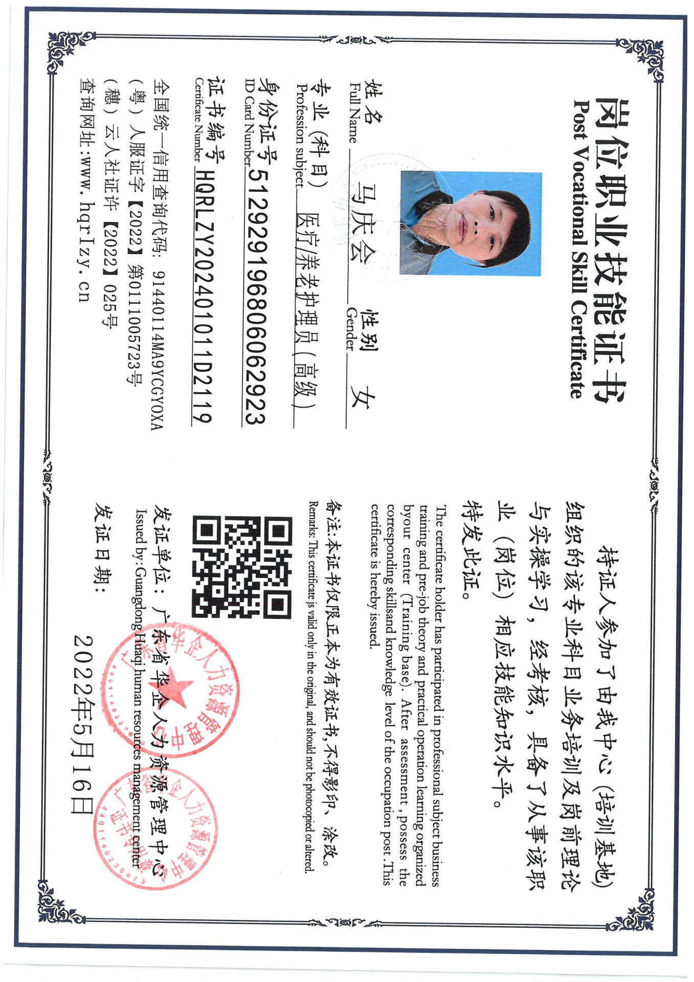 SKM_C36824081909310_0001.jpg