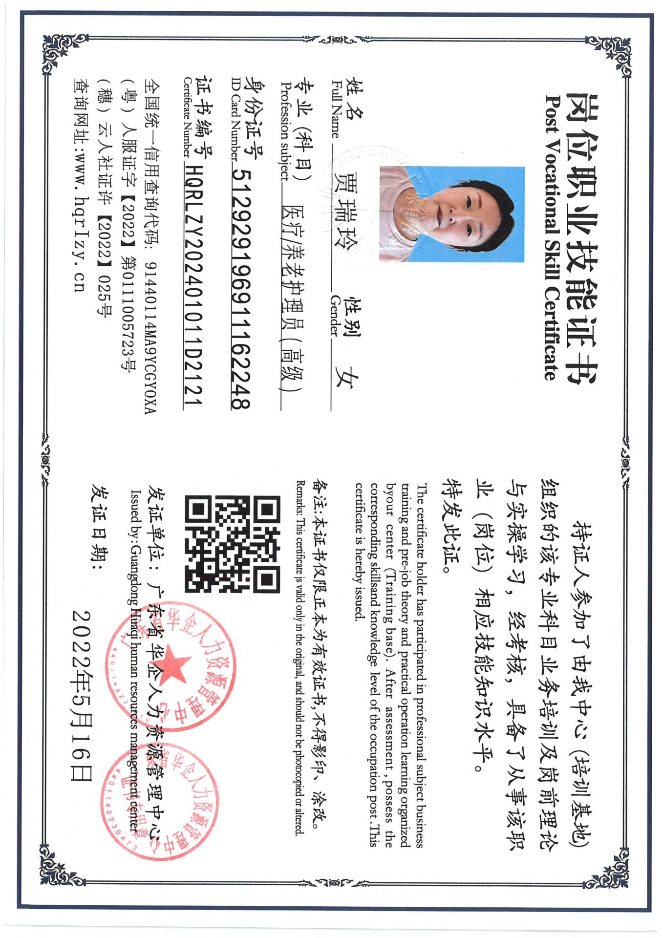 SKM_C36824081909310_0003.jpg