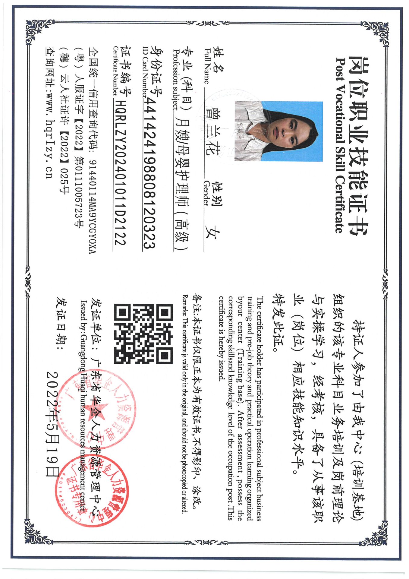 SKM_C36824081916270_0001.jpg