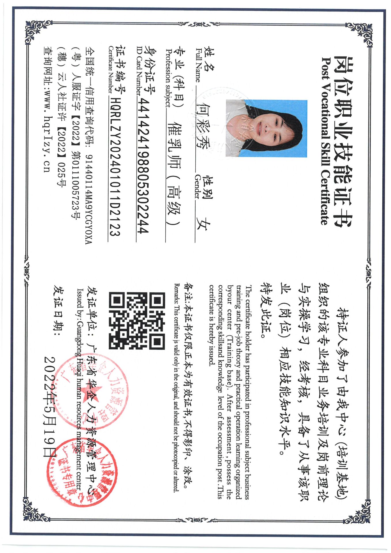 SKM_C36824081916270_0002.jpg