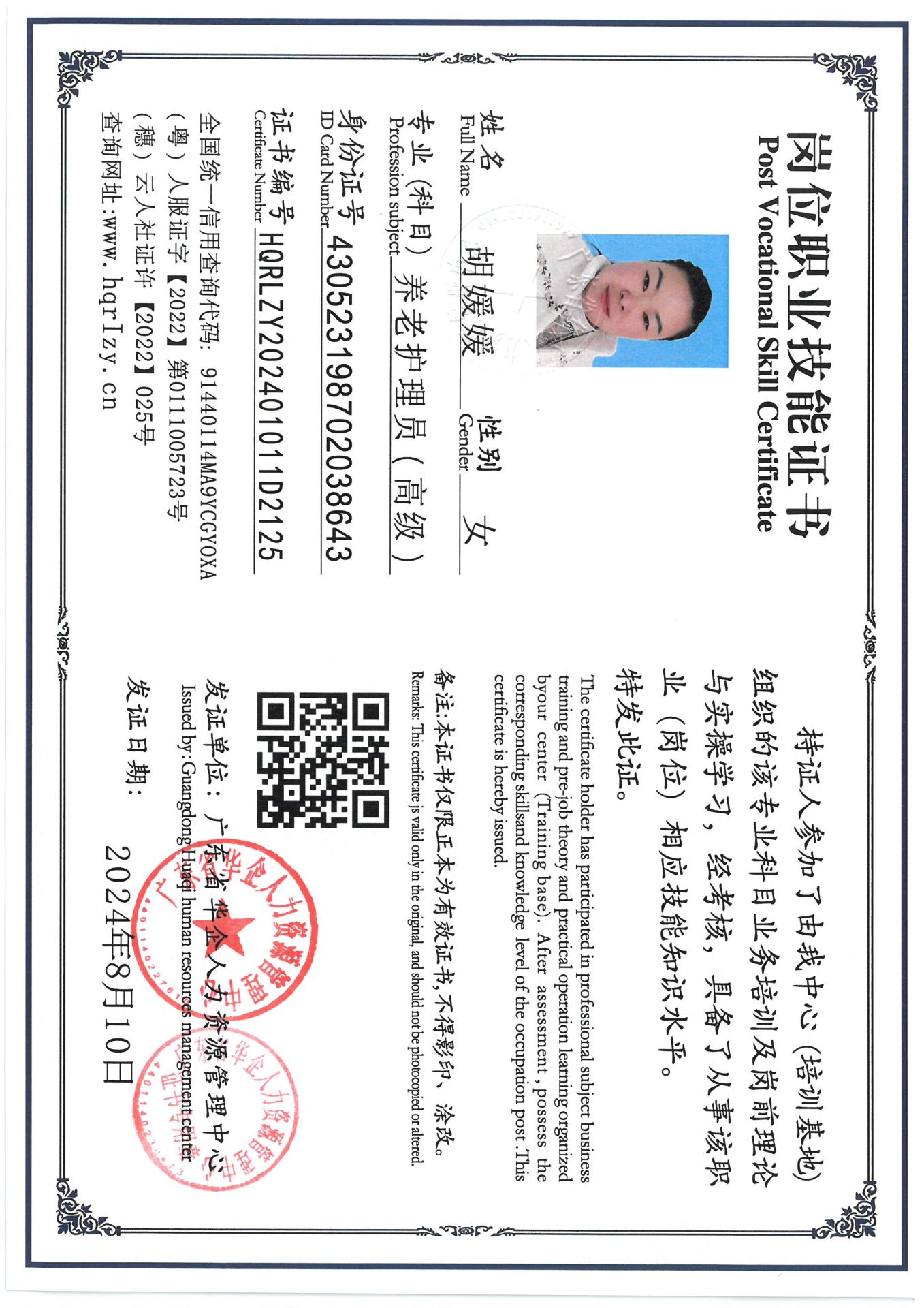 SKM_C36824081916270_0004.jpg