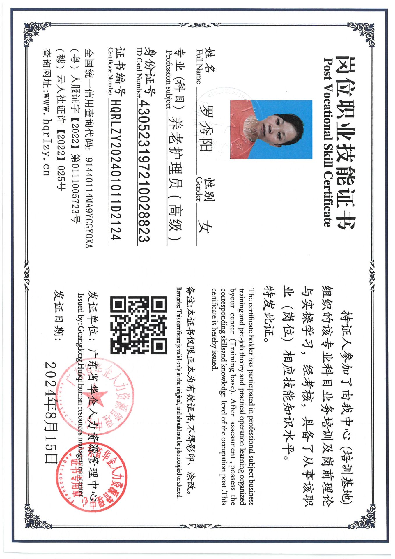 SKM_C36824081916270_0003.jpg
