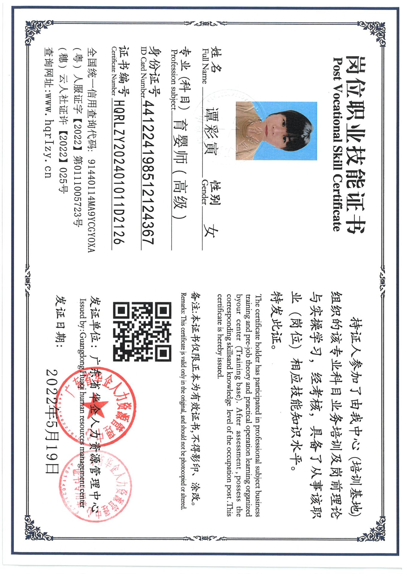 SKM_C36824081916330_0001.jpg