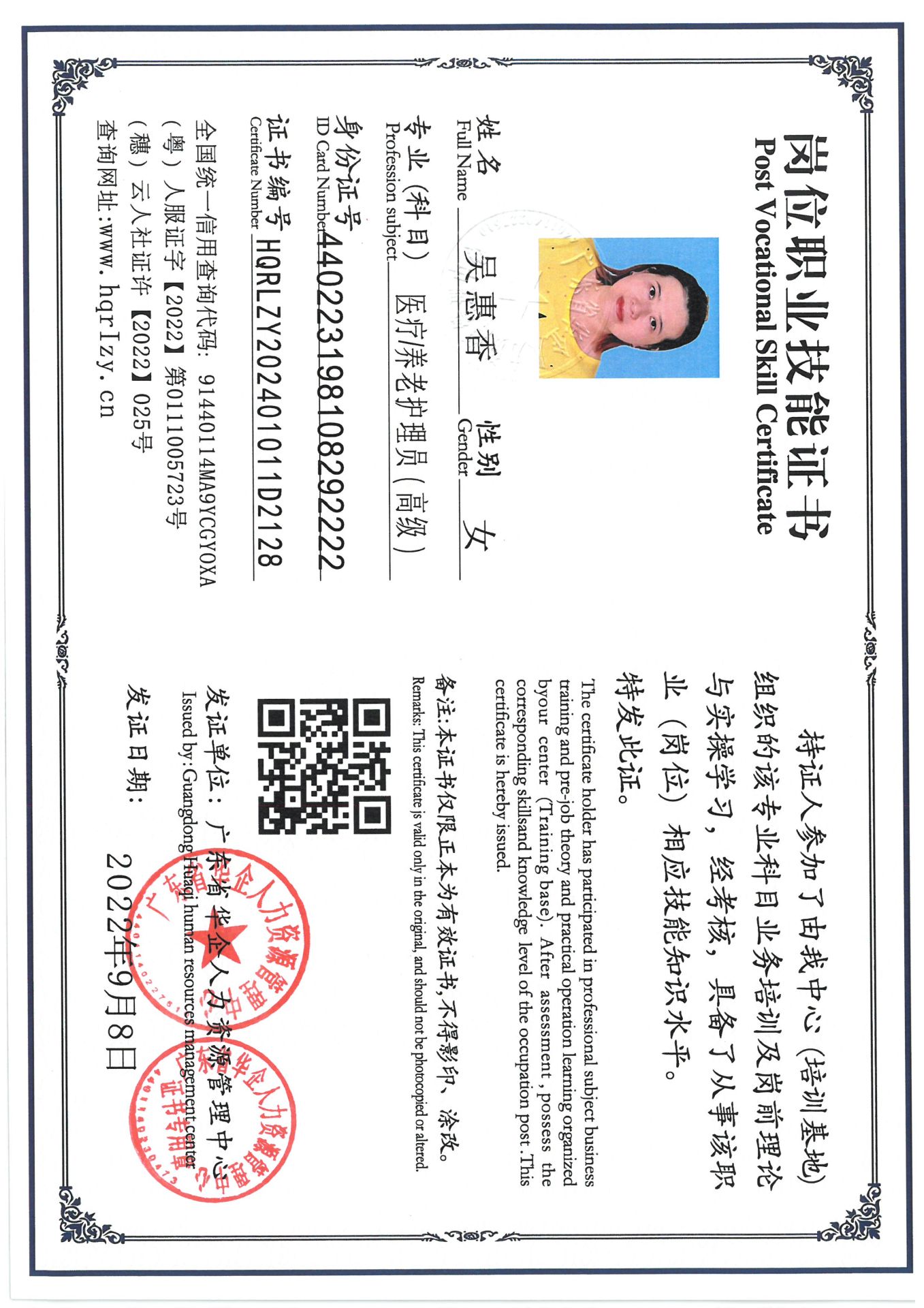 SKM_C36824081916330_0003.jpg