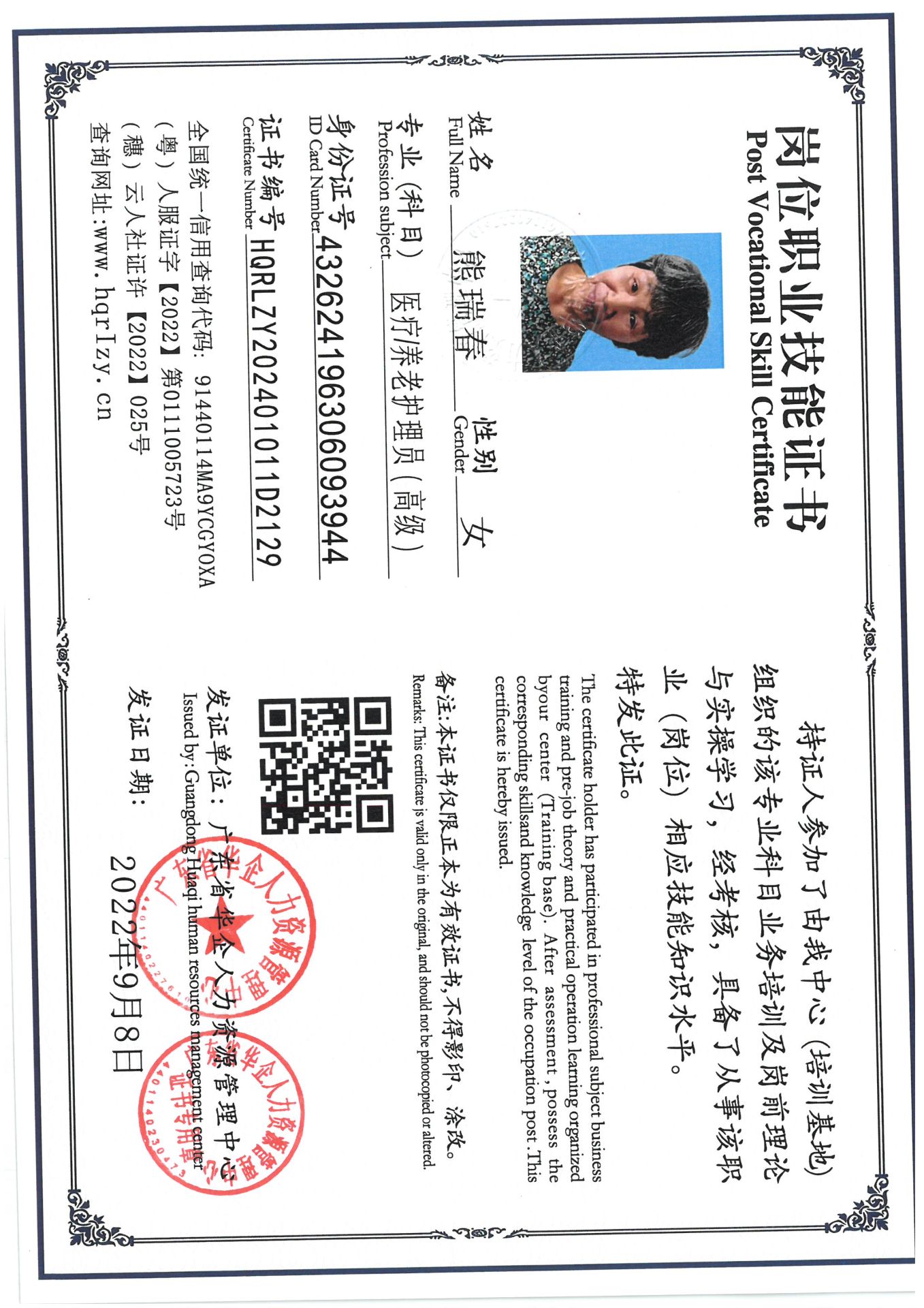 SKM_C36824081916330_0004.jpg