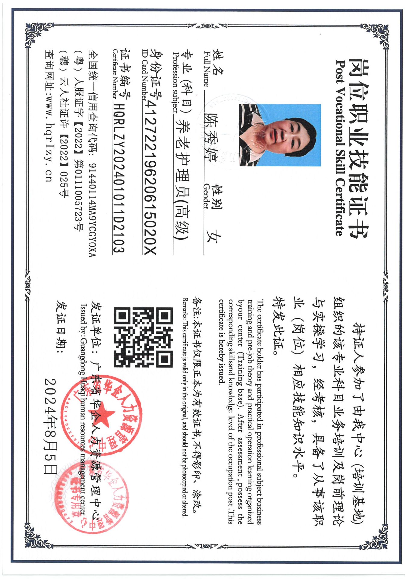 SKM_C36824081909300_0002.jpg