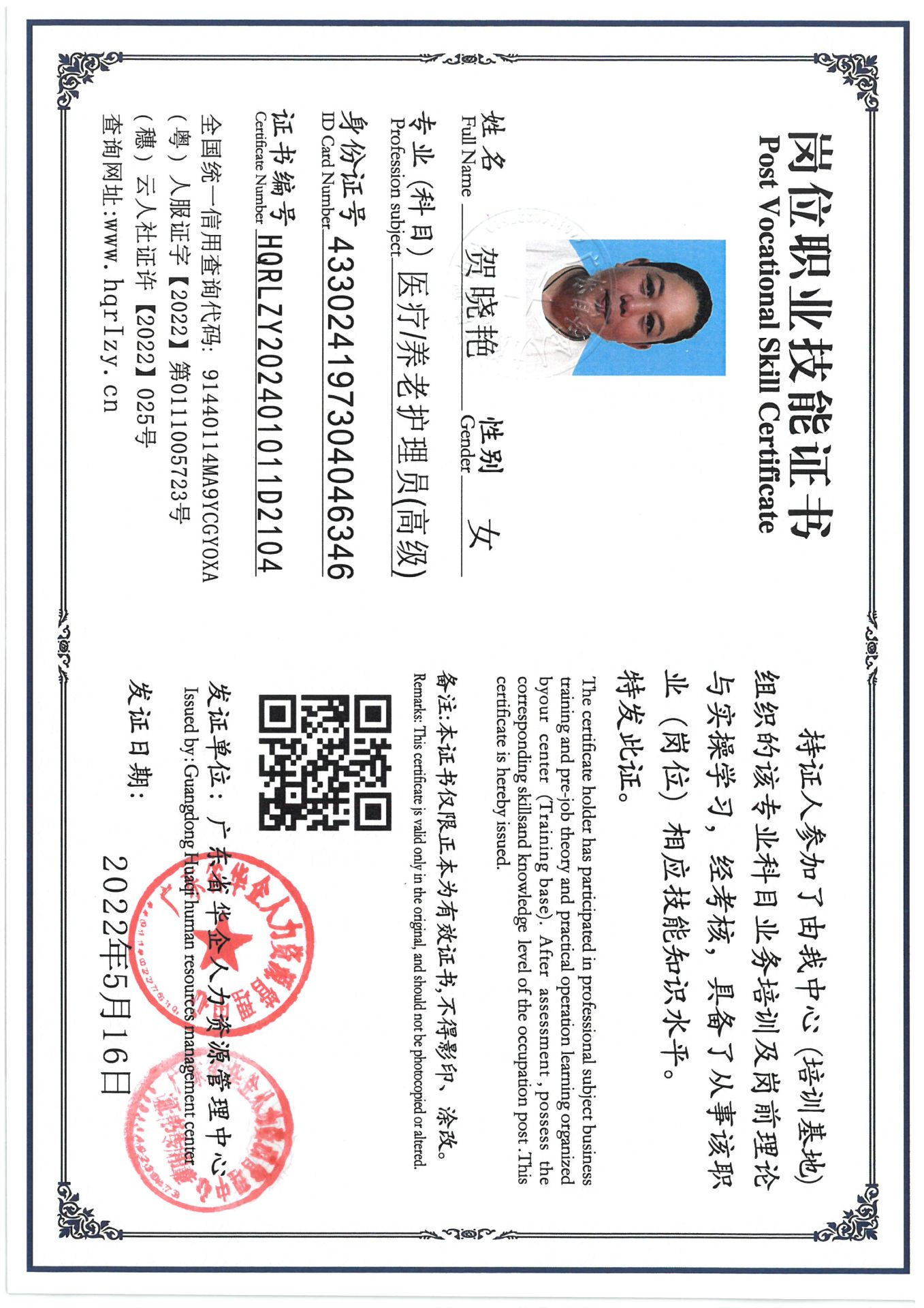 SKM_C36824081909300_0003.jpg