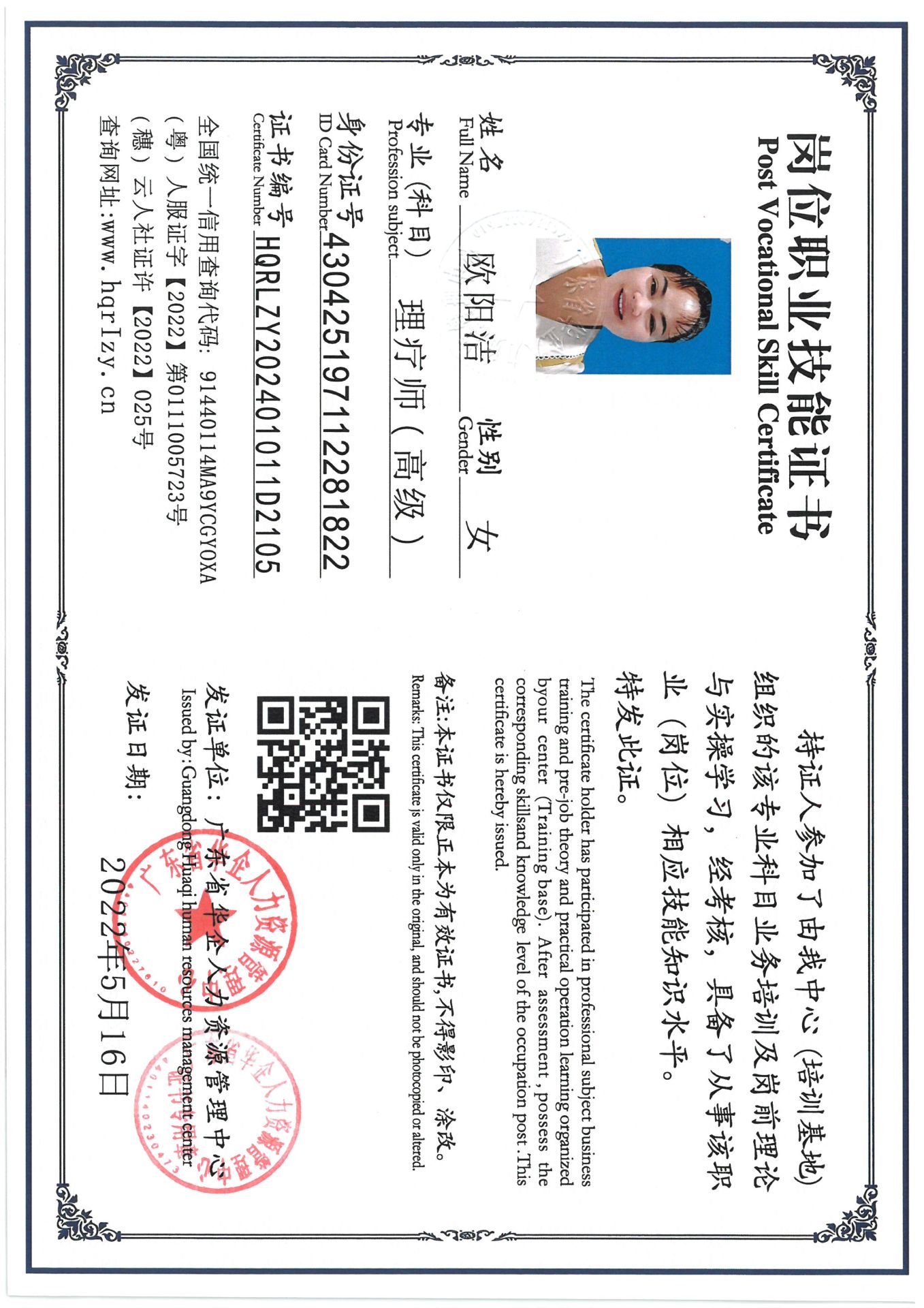 SKM_C36824081909300_0004.jpg
