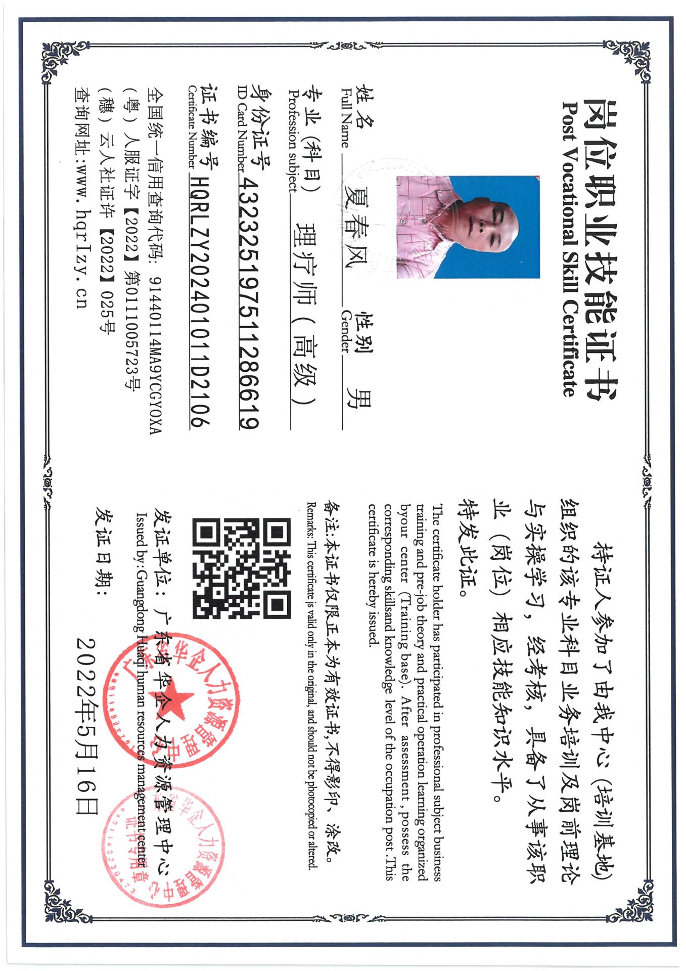 SKM_C36824081909300_0005.jpg