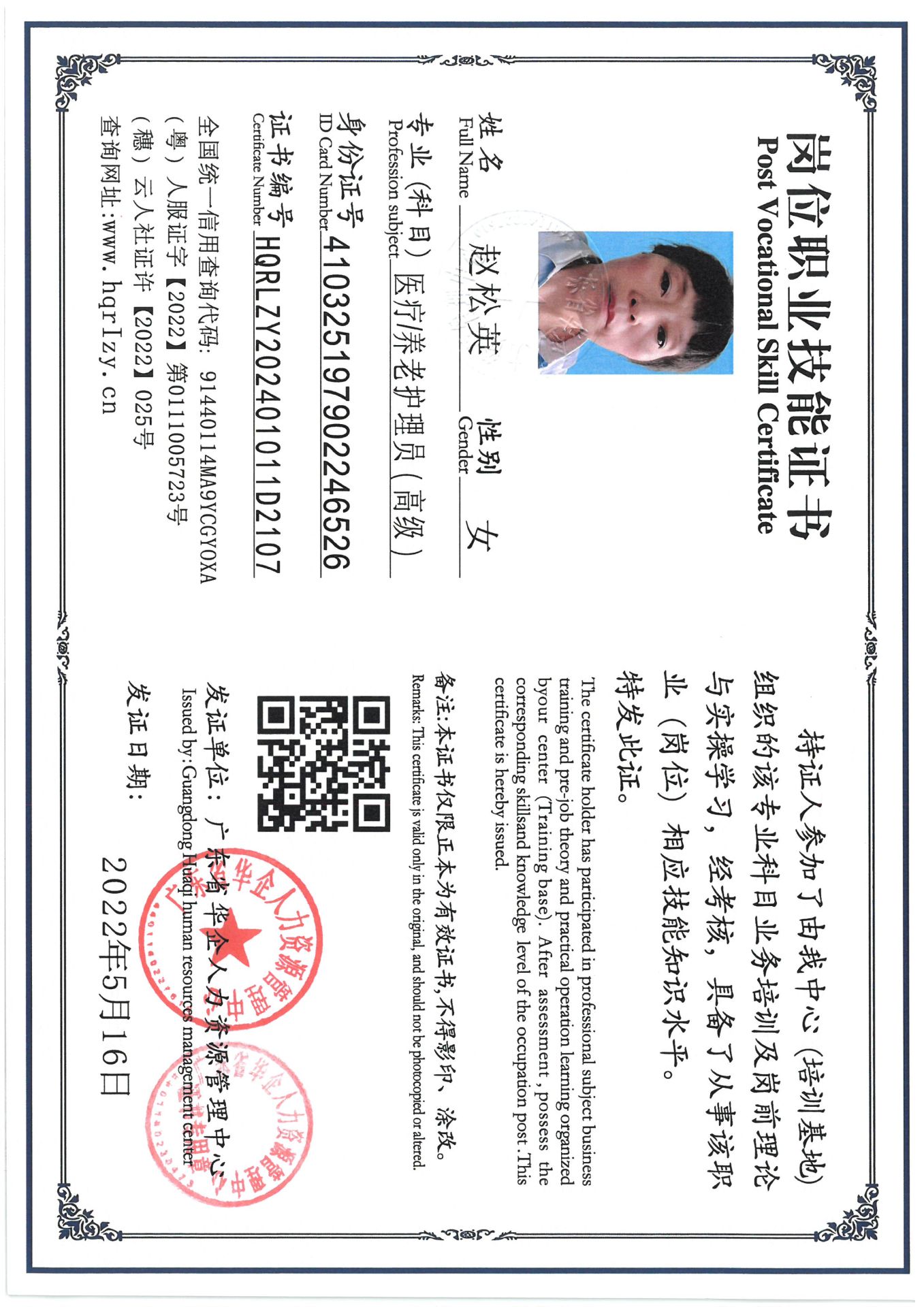 SKM_C36824081909300_0006.jpg