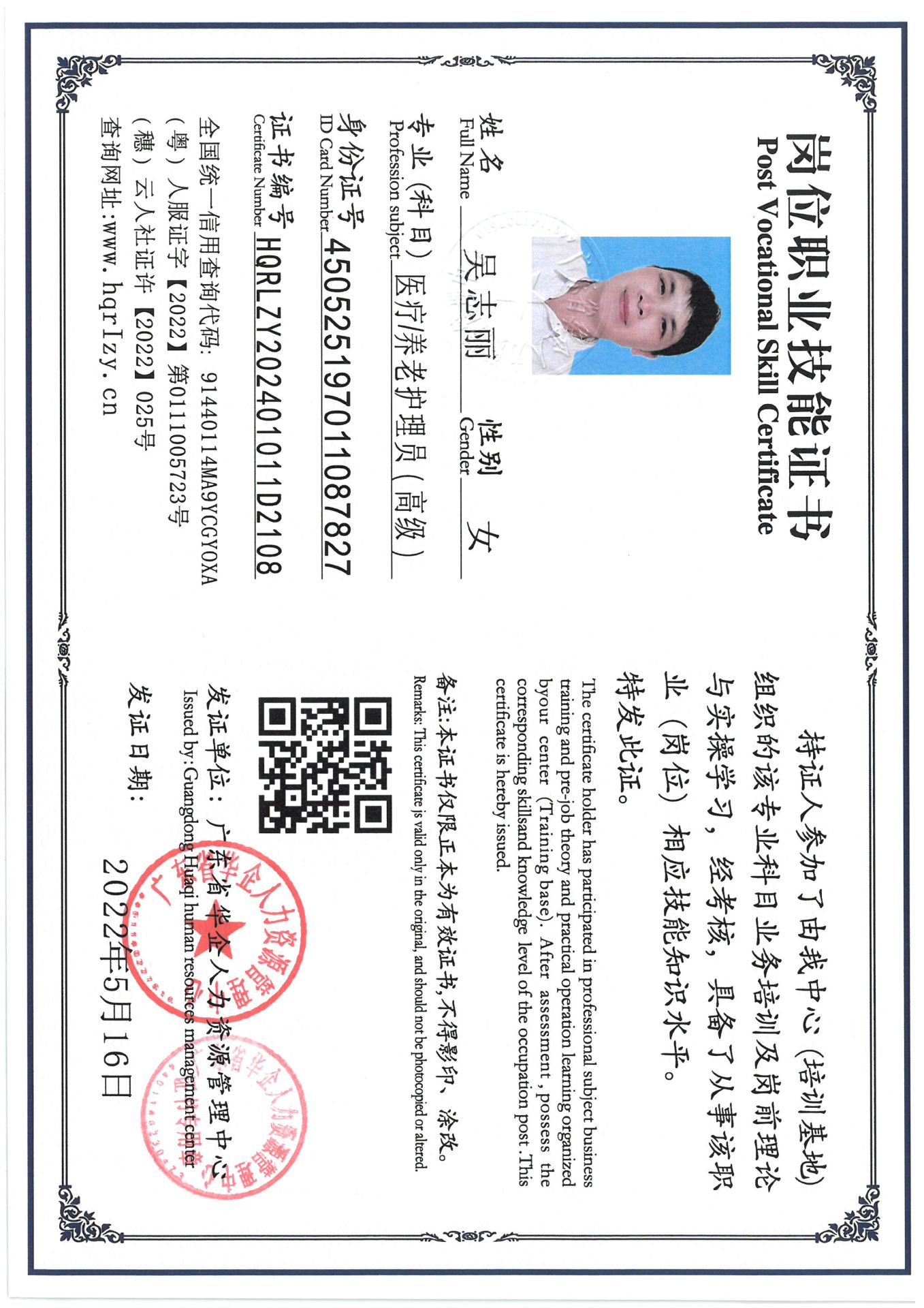 SKM_C36824081909300_0007.jpg