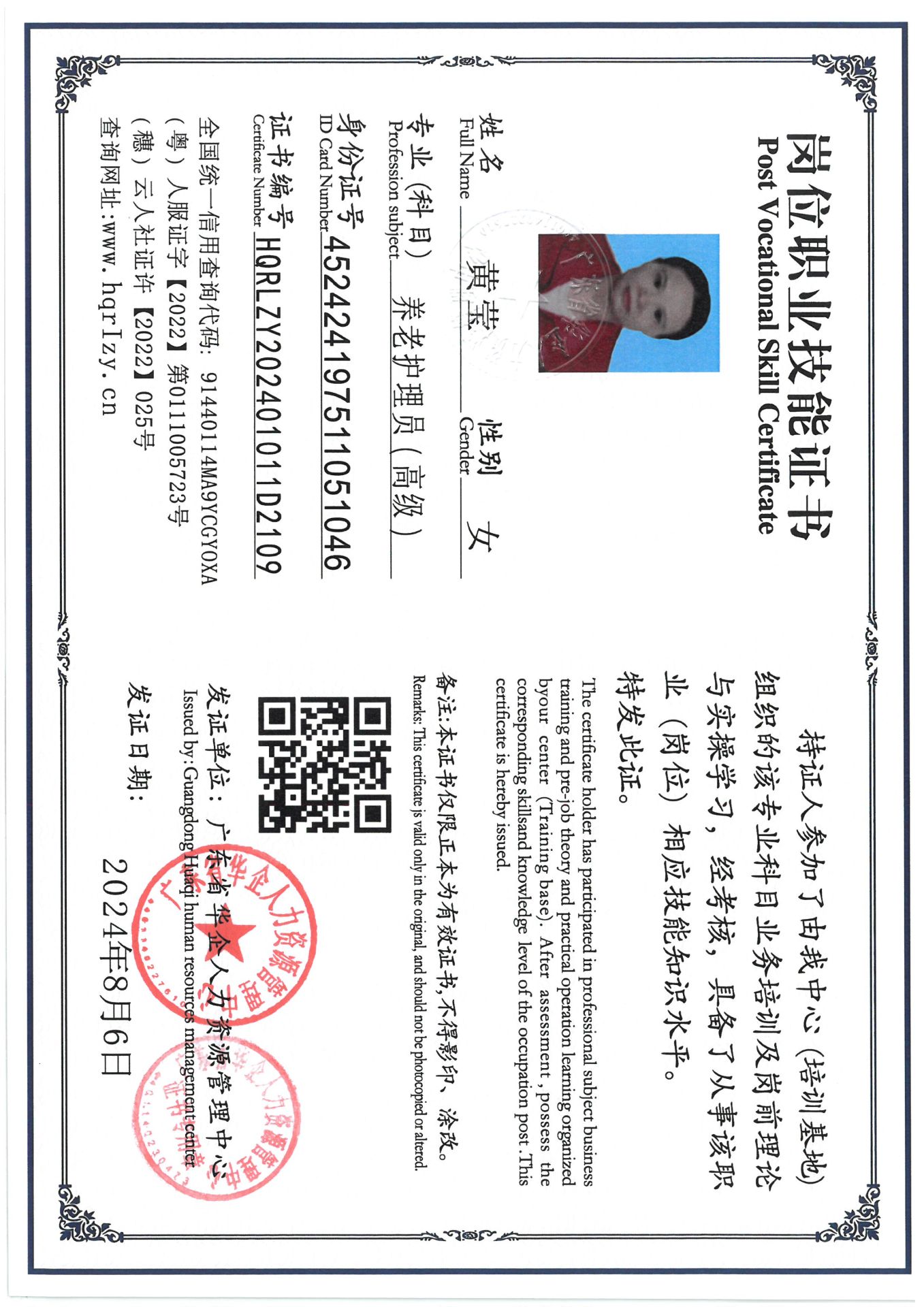 SKM_C36824081909300_0008.jpg