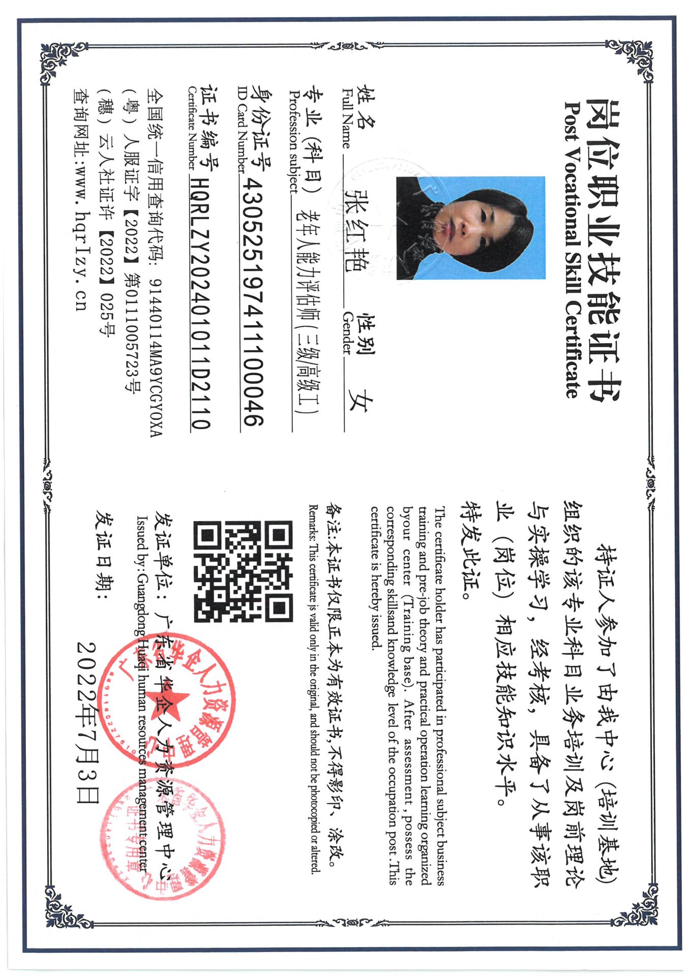 SKM_C36824081909300_0009.jpg