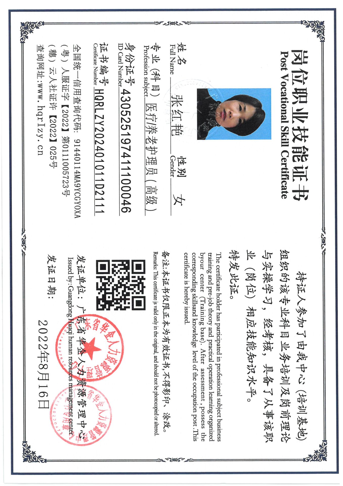SKM_C36824081909300_0011.jpg
