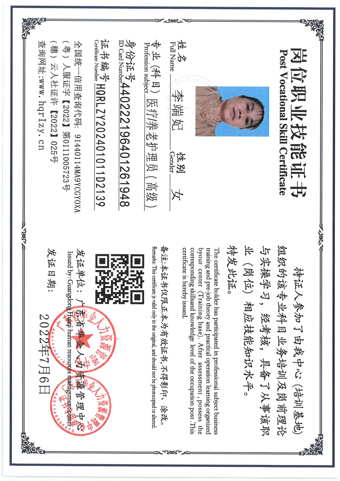SKM_C36824082010500_0002.jpg