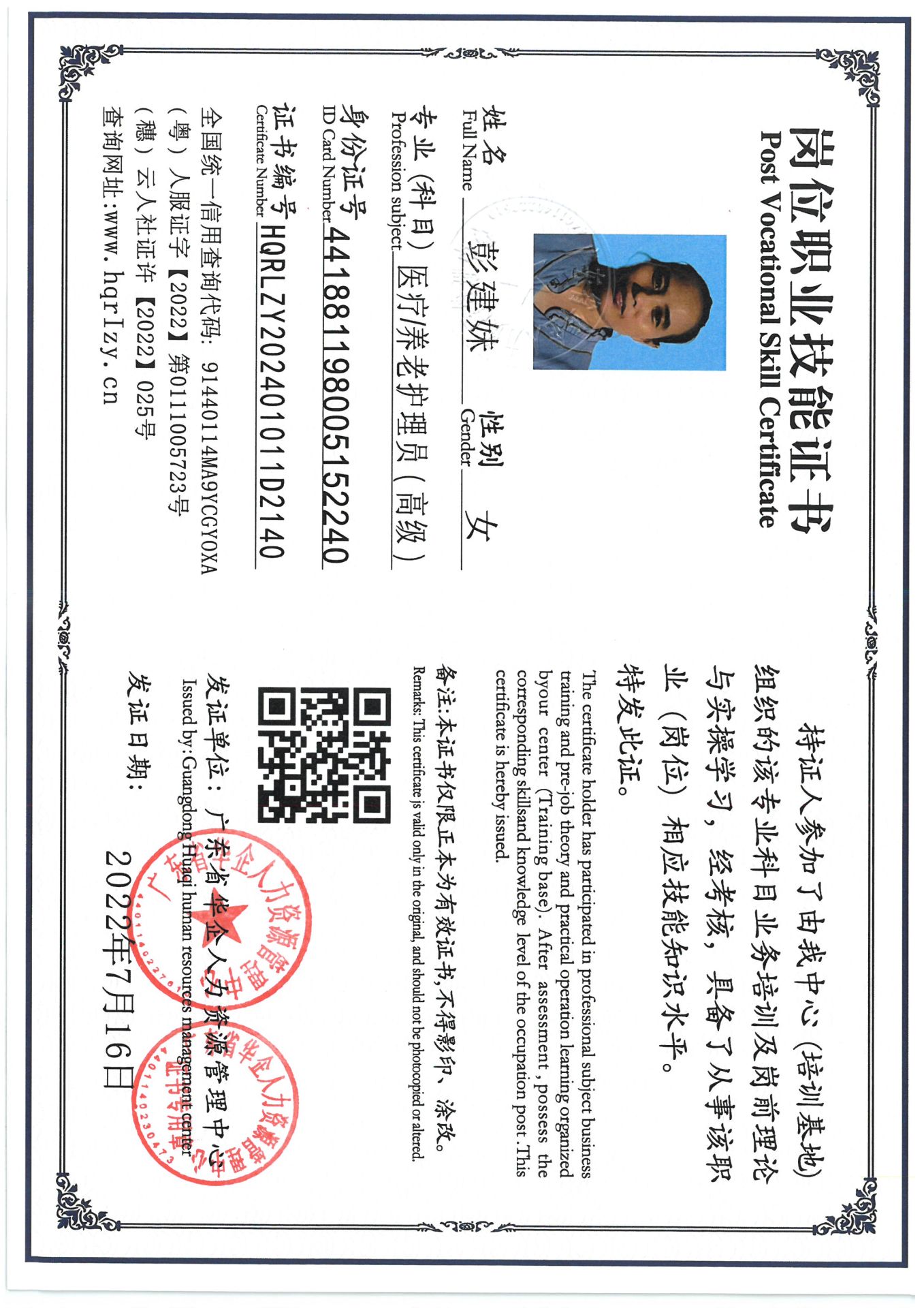 SKM_C36824082010500_0001.jpg