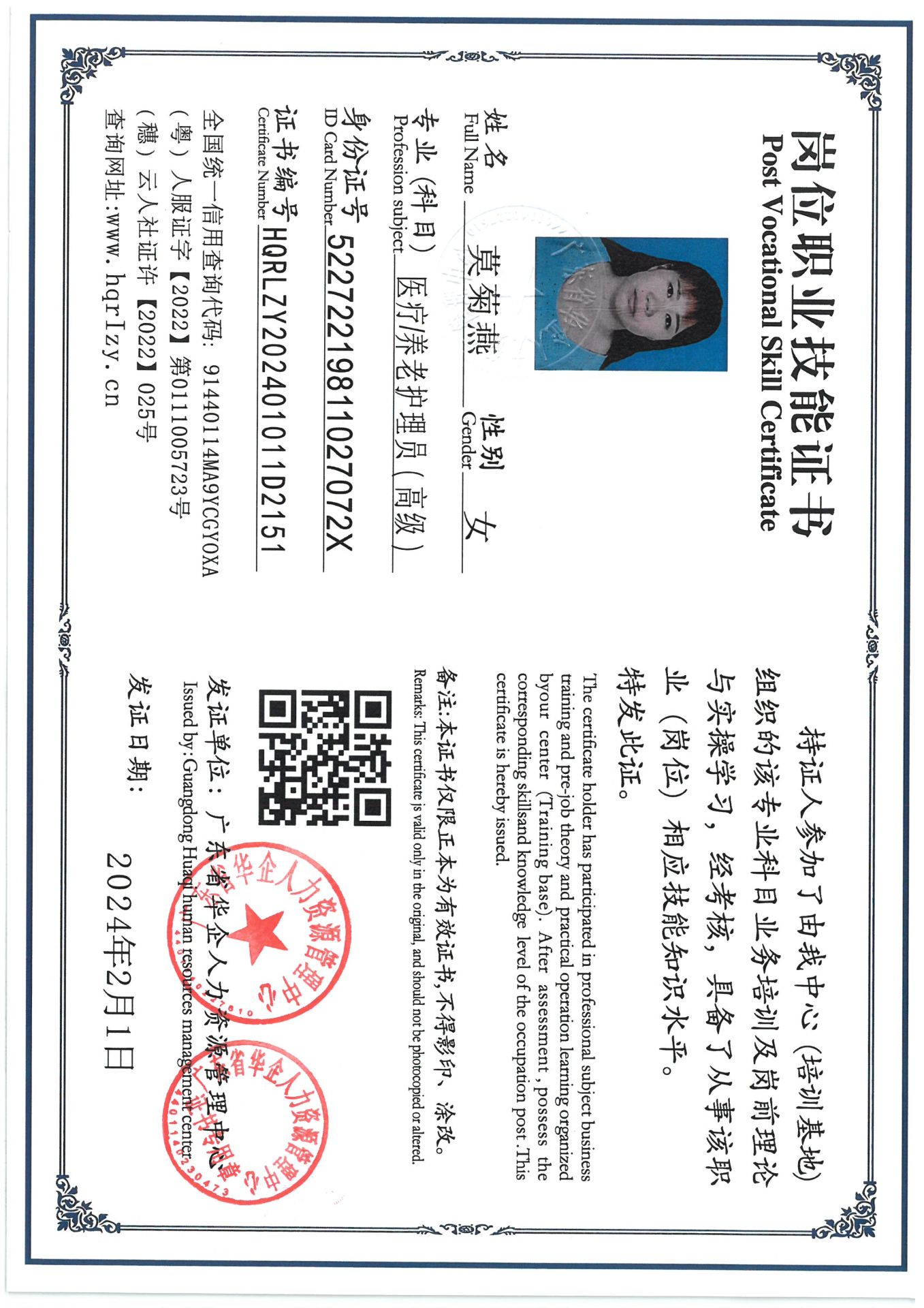 SKM_C36824082015000.jpg