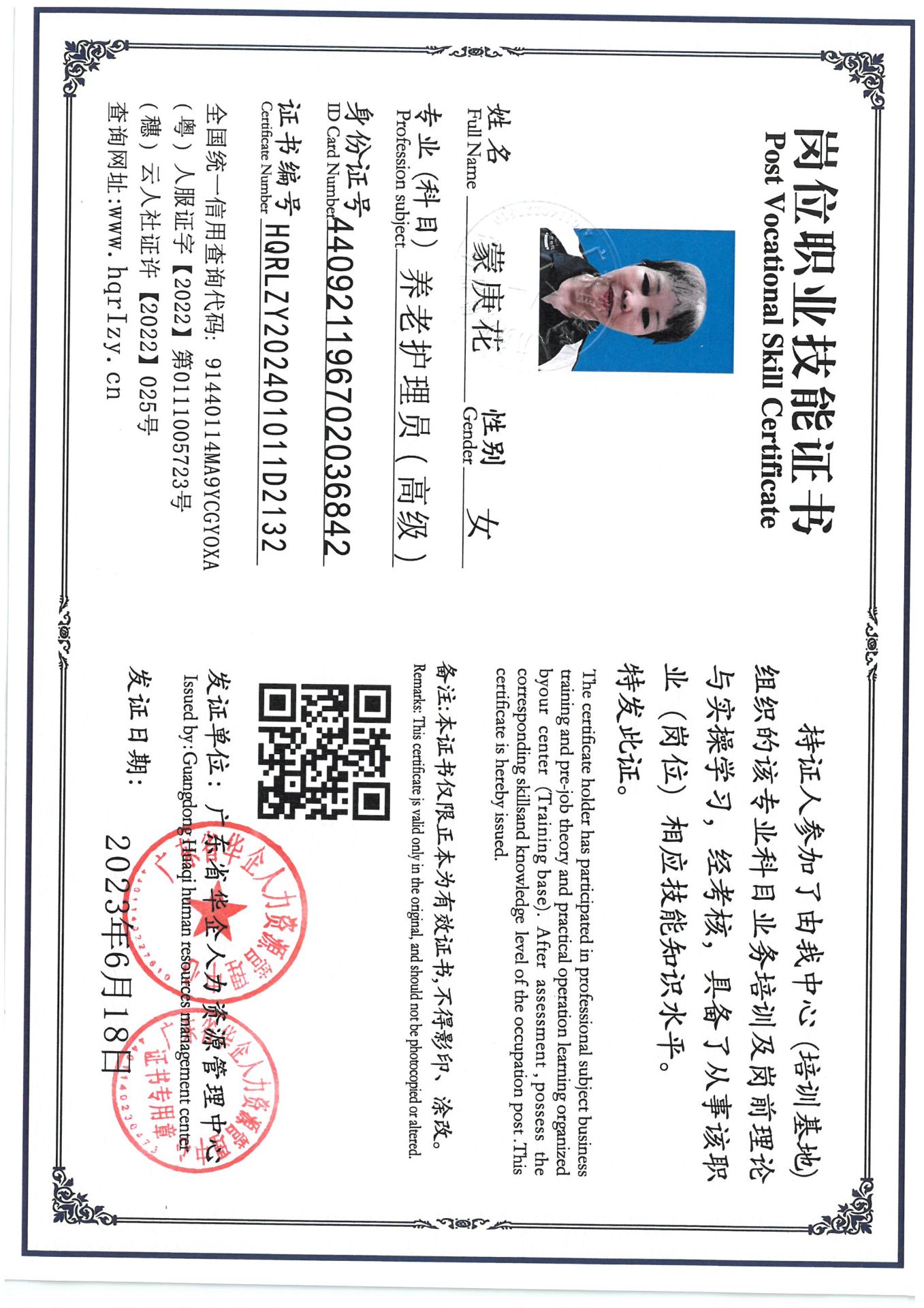 SKM_C36824082015360_0003.jpg