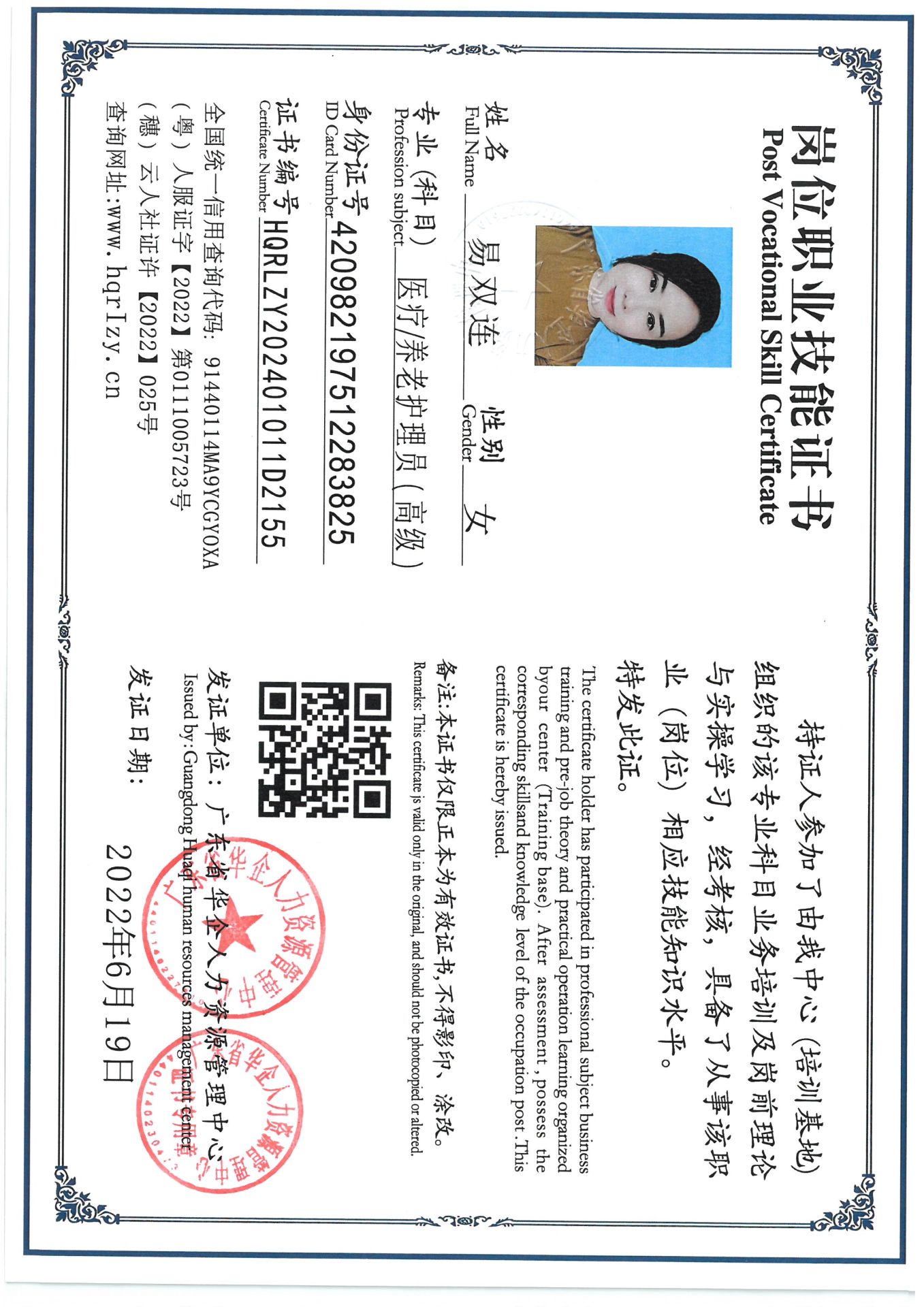 SKM_C36824082015360_0001.jpg