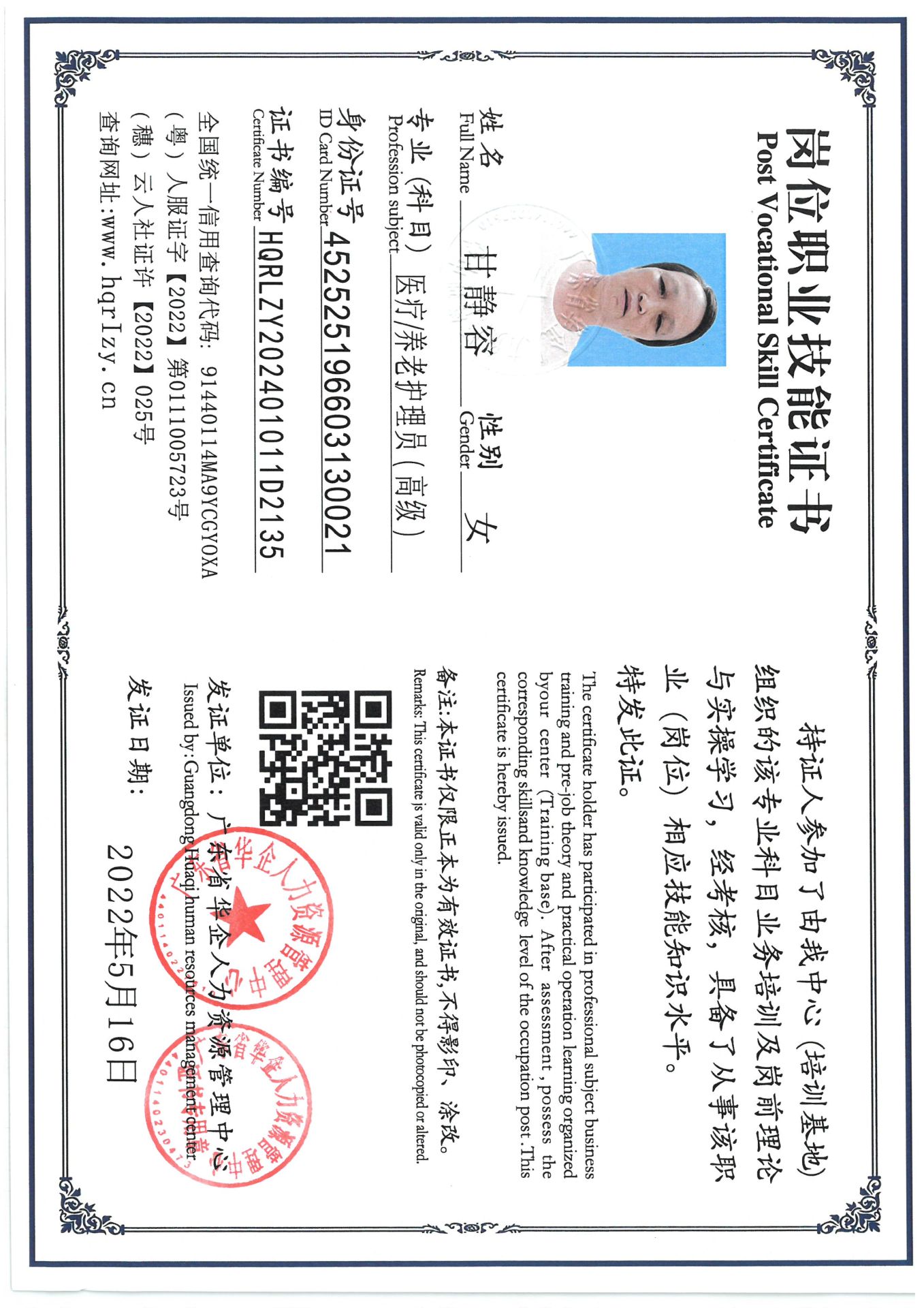 SKM_C36824082015360_0005.jpg