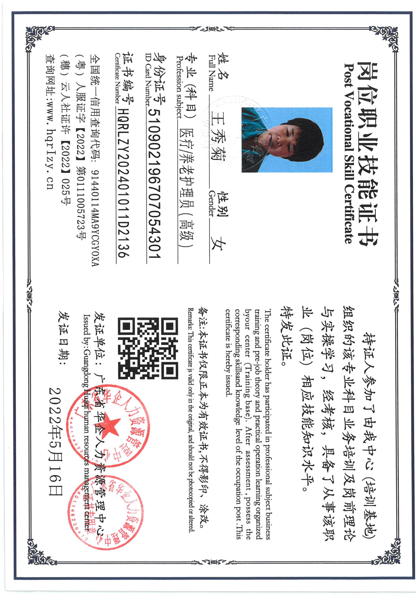 SKM_C36824082015360_0006.jpg