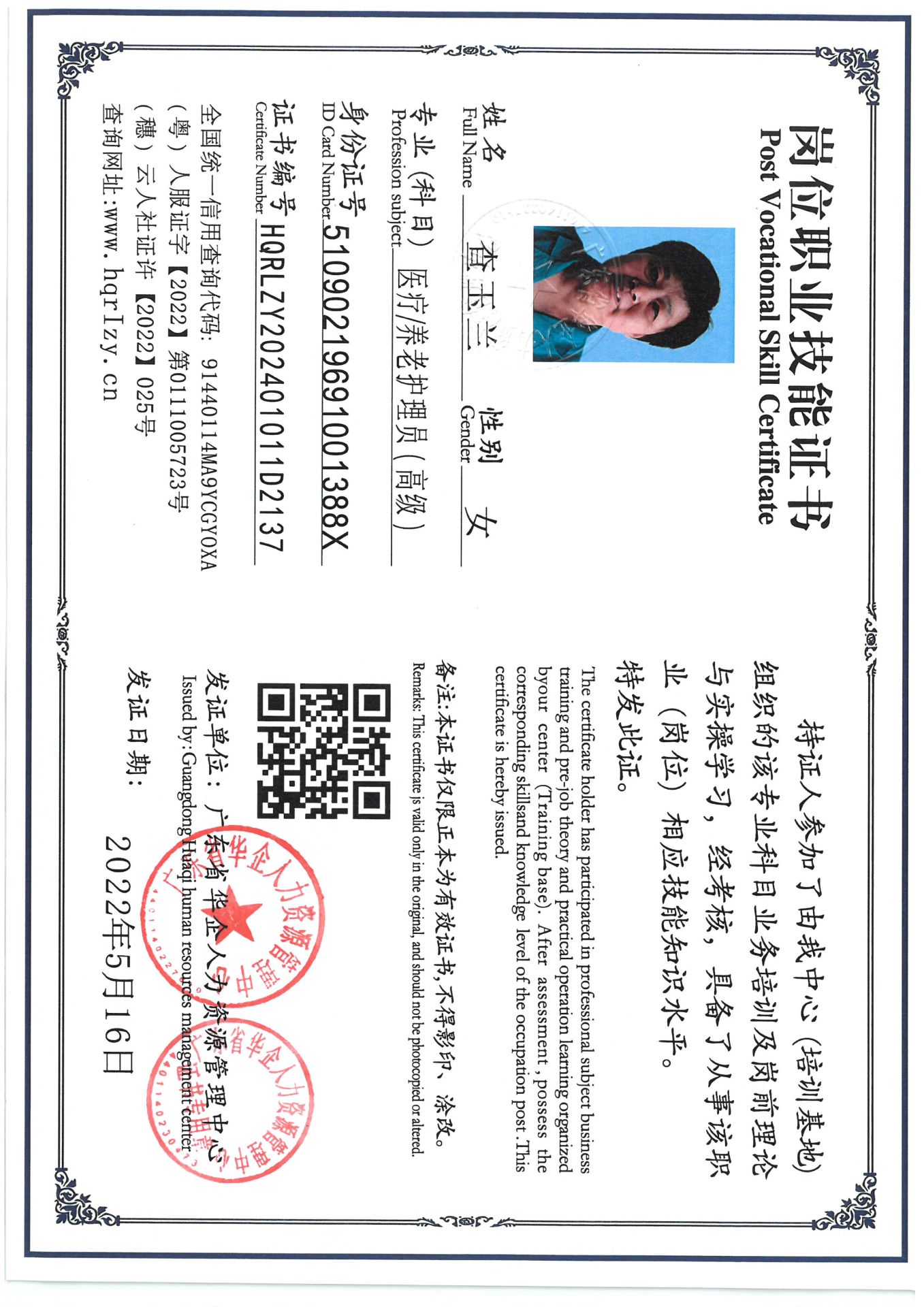 SKM_C36824082015360_0007.jpg